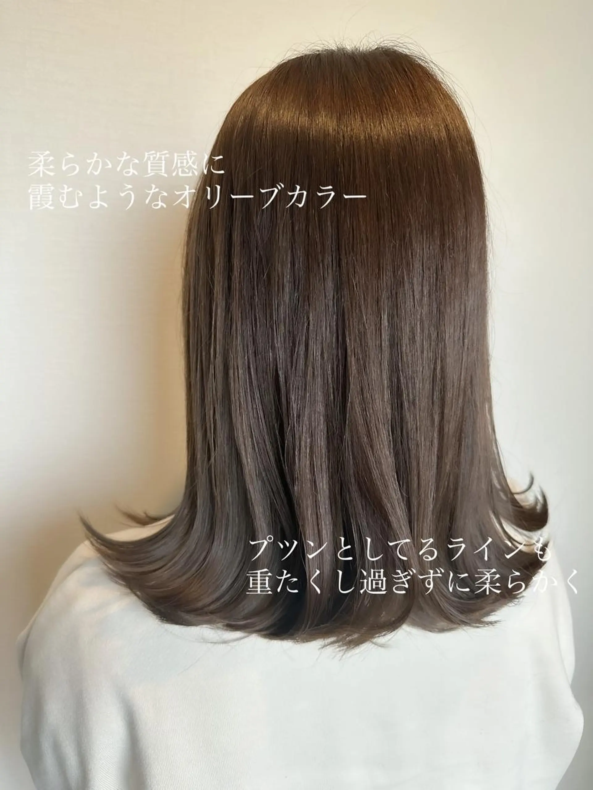 ミディアム カラー ヘアアレンジ topstylist 芳賀みなみのヘアスタイル