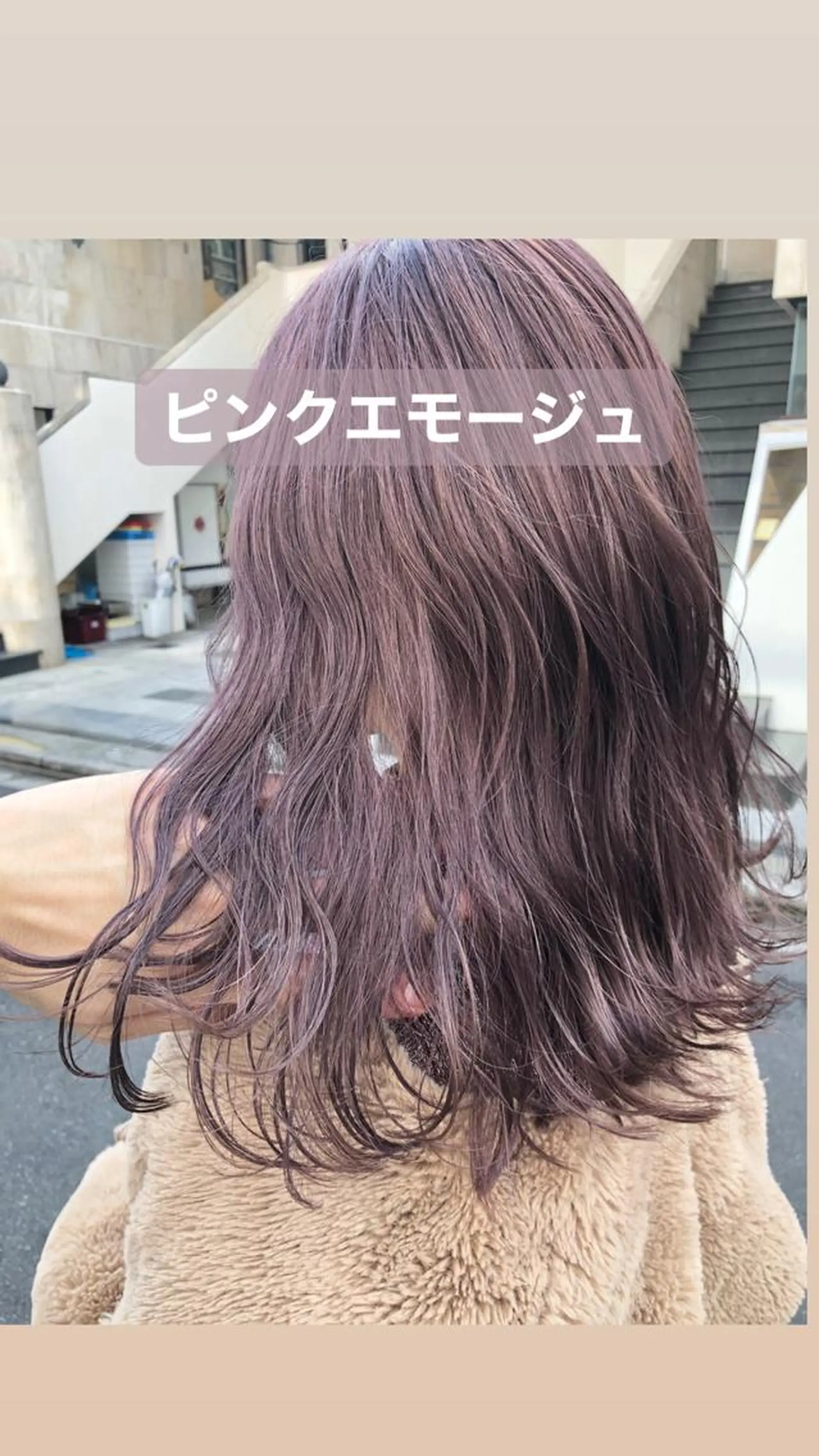セミロング カラー 店長 小池アキトのヘアスタイル