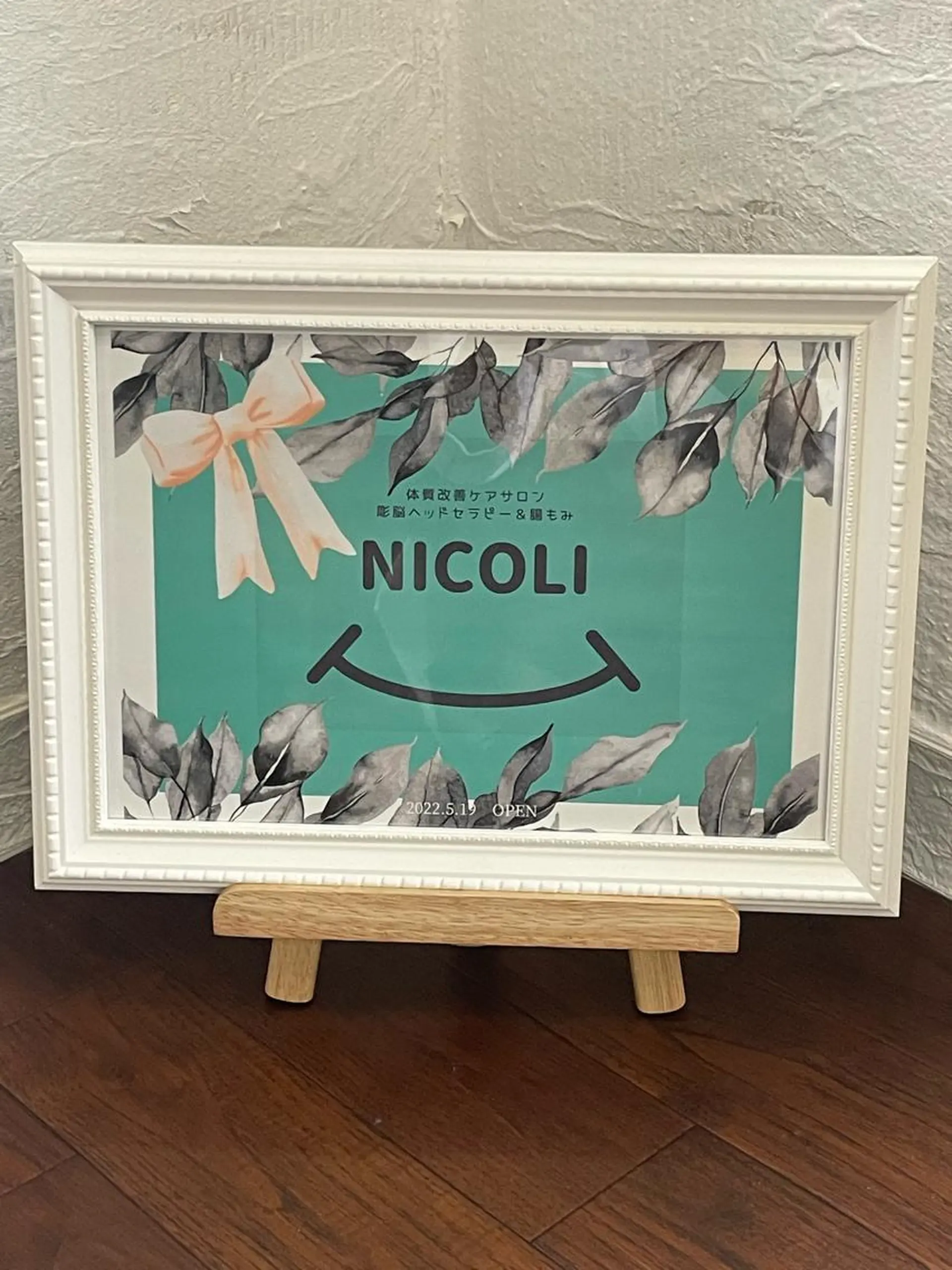 NICOLI 岩崎雅恵／日本大通りのエステ・リラクイメージ