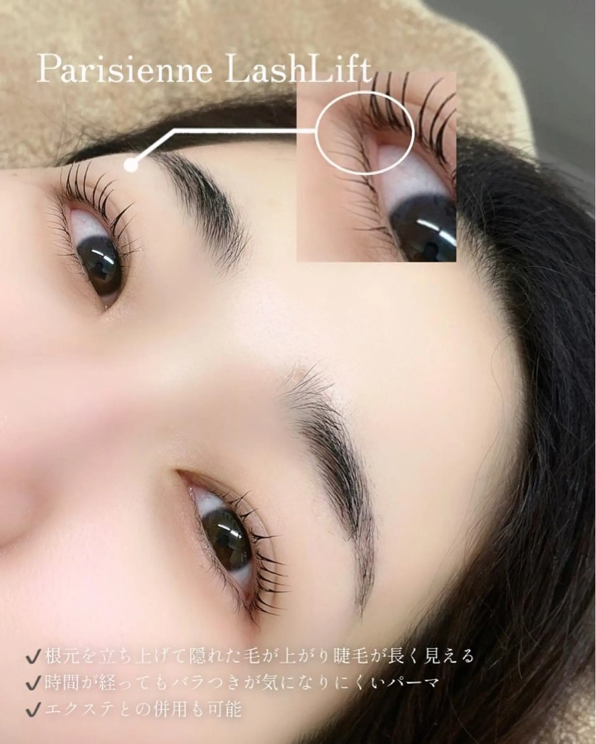 マツエク・マツパ Eyelash salon u'iのマツエク・マツパデザイン