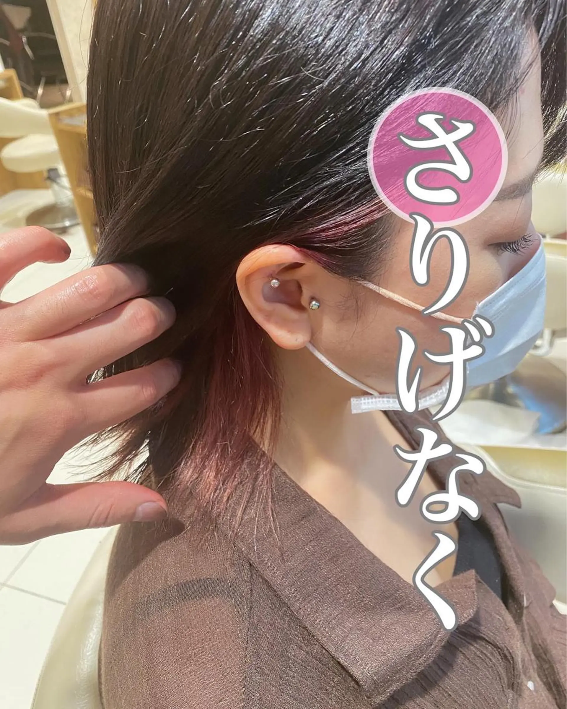 ショート カラー 黒染めを使わない暗染 🫧佐伯　蓮のヘアスタイル