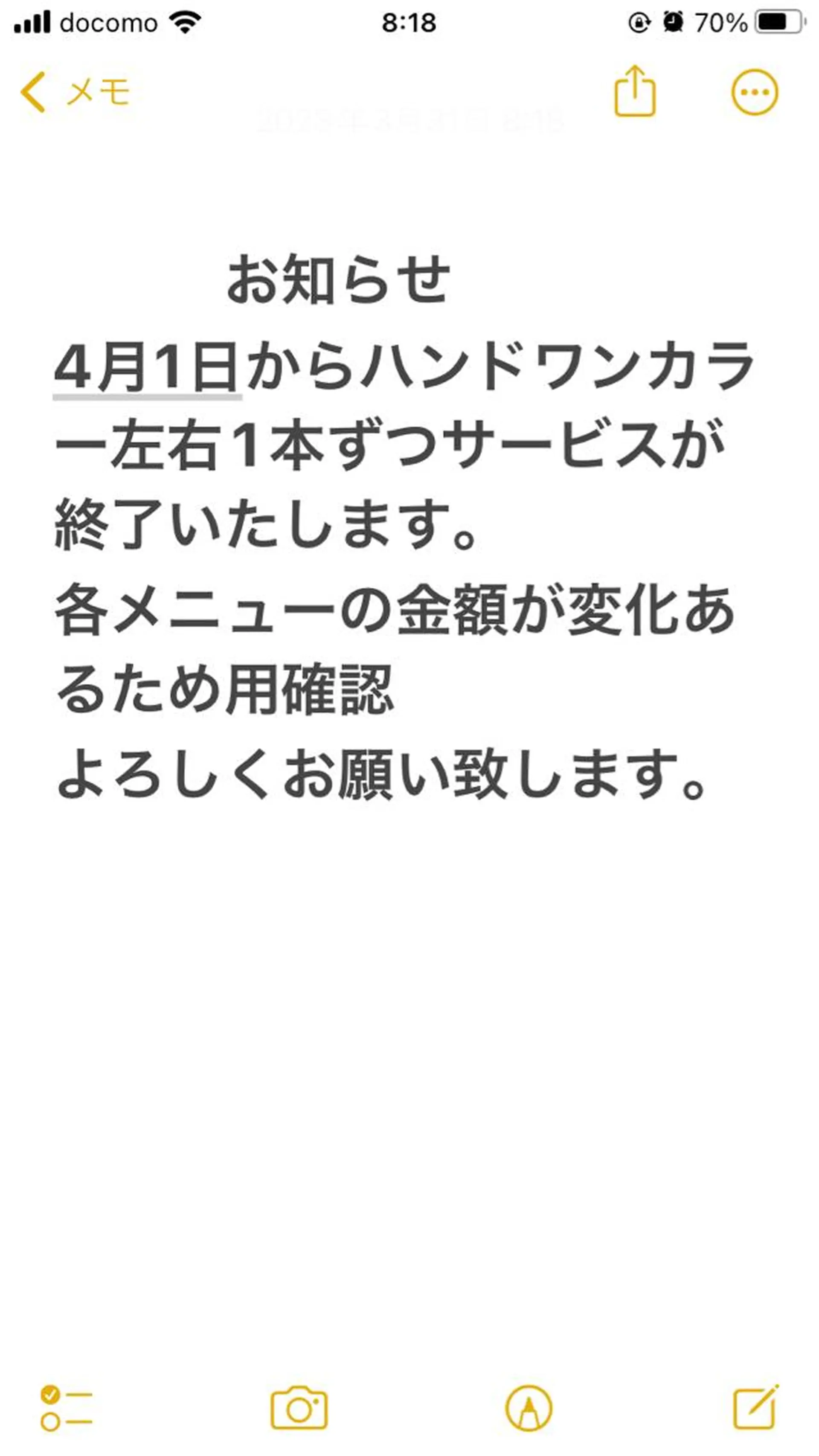 ネイル 整体・ネイル ヨシ堂💅のネイルデザイン