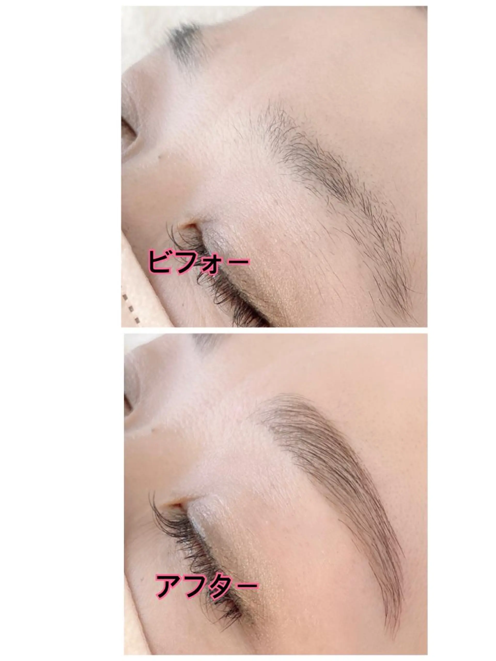 マツエク・マツパ ワックス脱毛 その他(アイブロウ) 西川 弘子のマツエク・マツパデザイン