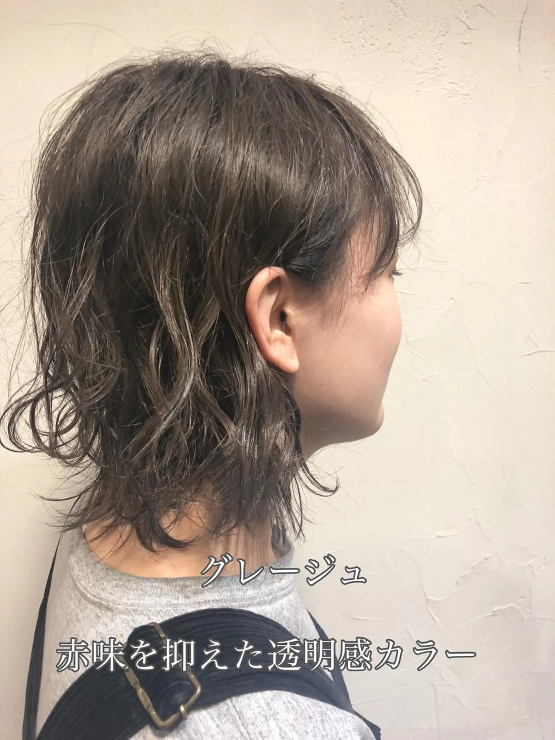 ショート カラー ブリーチ グレージュ ハイトーンカラー ヘアカラー 千葉 郁也のヘアスタイル