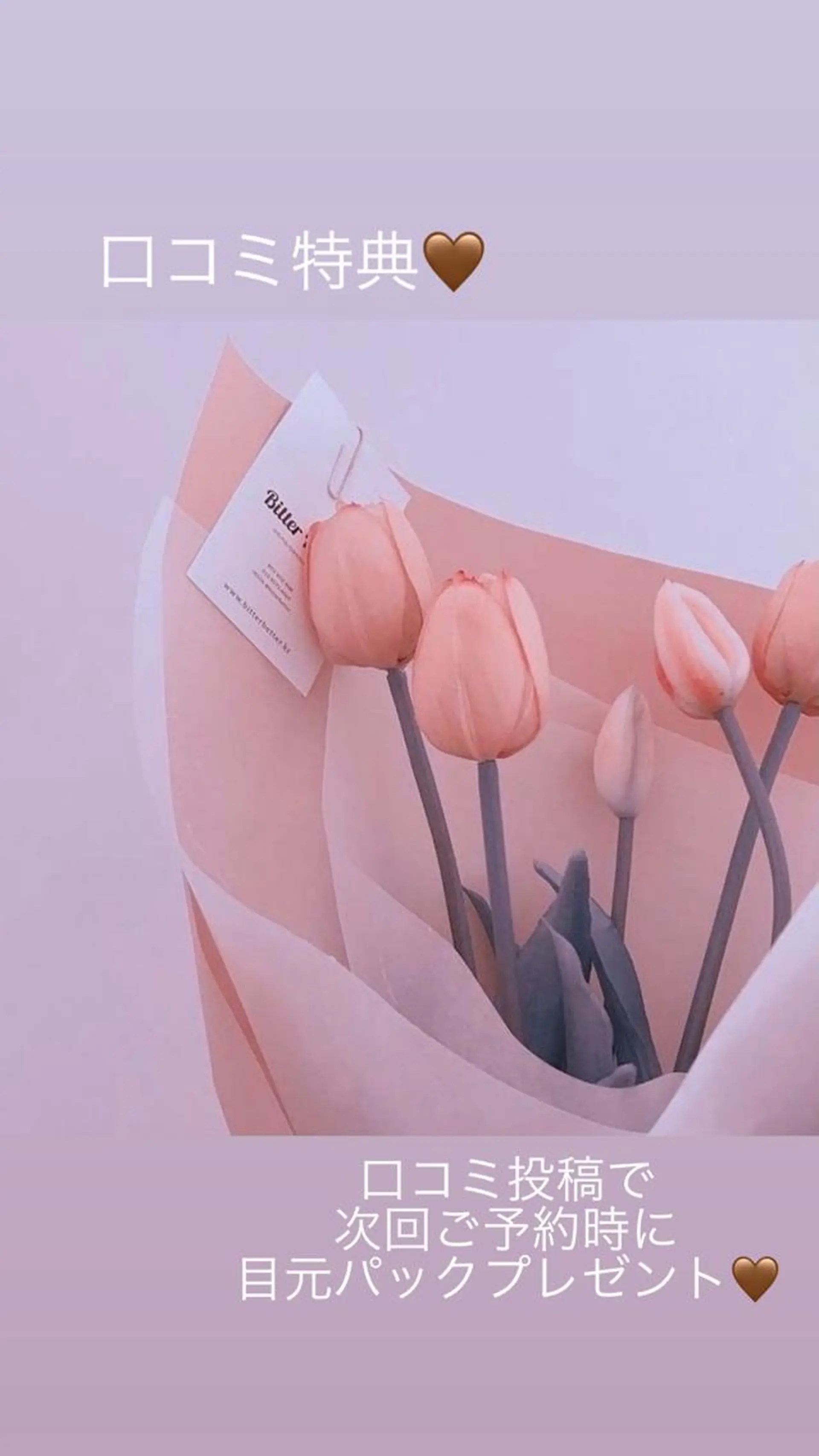 VERY VERY九条店所属・VERY VERY 九条店のエステ・リラクイメージ