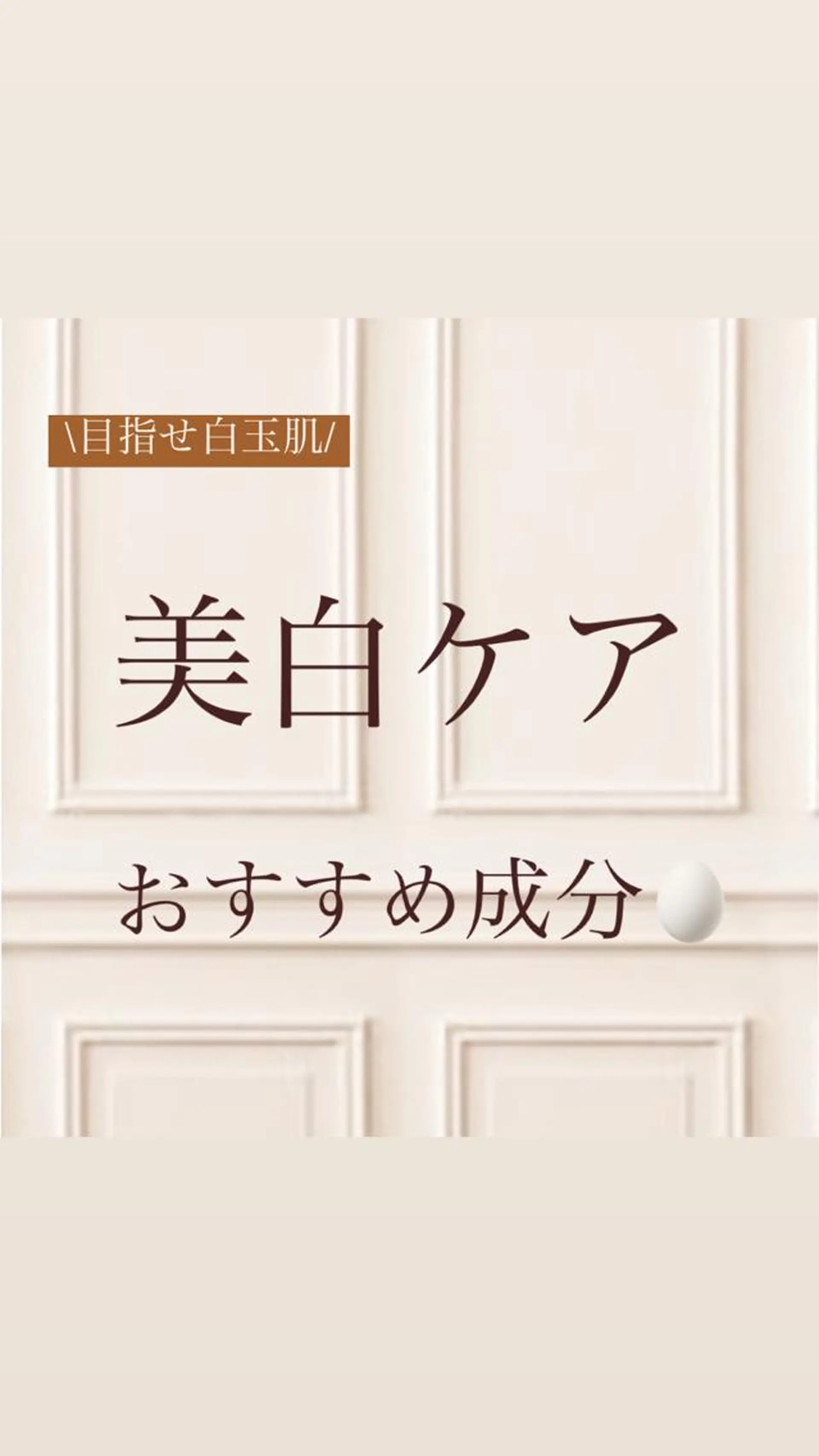 エステ 【韓国肌管理・脱毛】 クレセントのその他イメージ