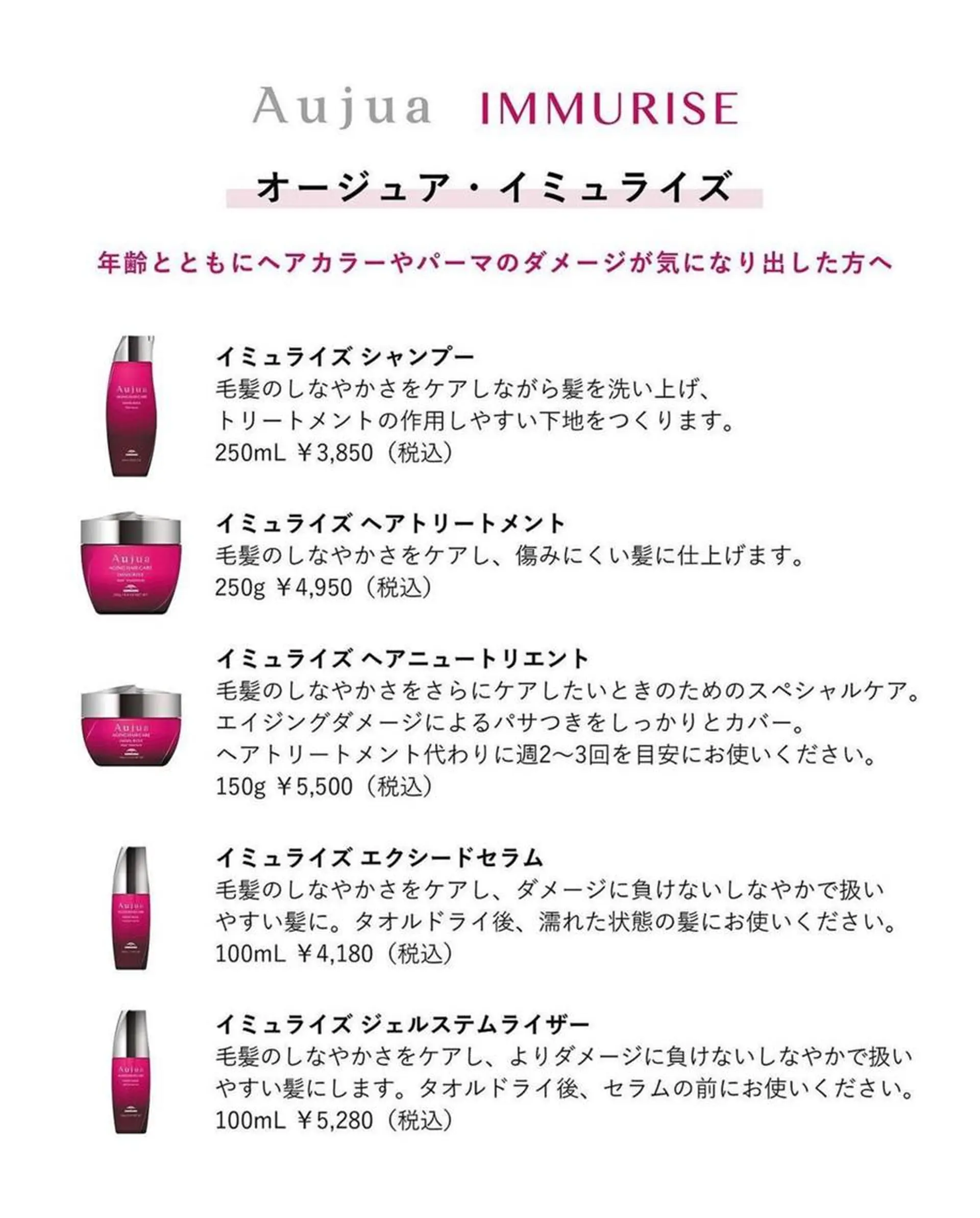 ショート カラー ダブルカラー ハイライトカラー インナーカラー ハイライト 髪質改善 justbeauty CiNQのヘアスタイル