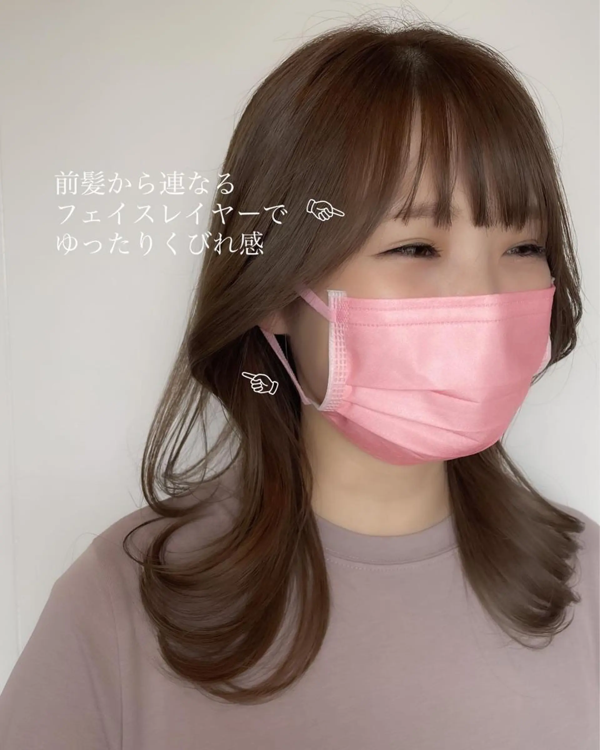 セミロング カラー ヘアアレンジ topstylist 芳賀みなみのヘアスタイル