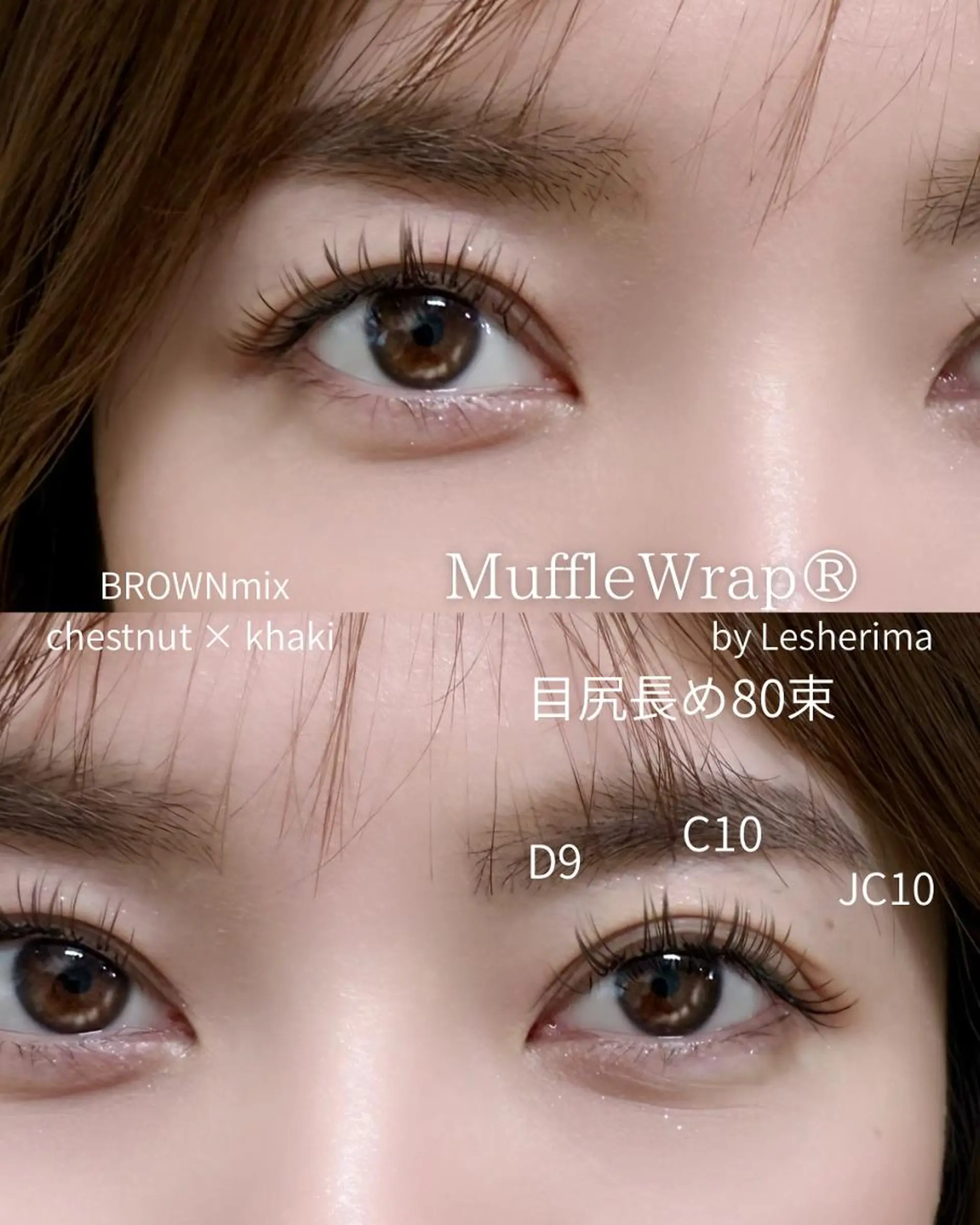 マツエク・マツパ フラットラッシュ Lesherima 【mina】のマツエク・マツパデザイン