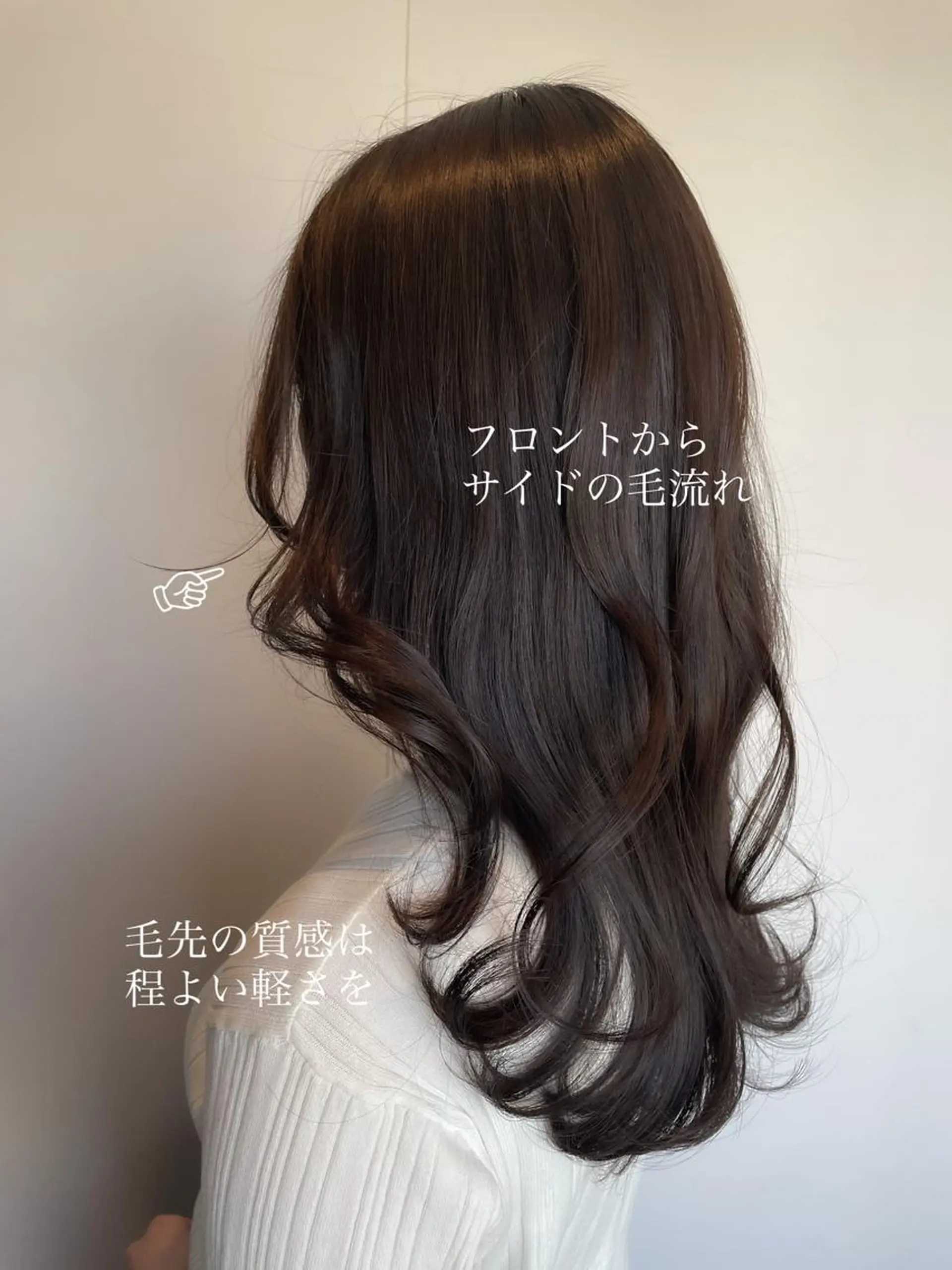 ロング カラー ヘアアレンジ topstylist 芳賀みなみのヘアスタイル