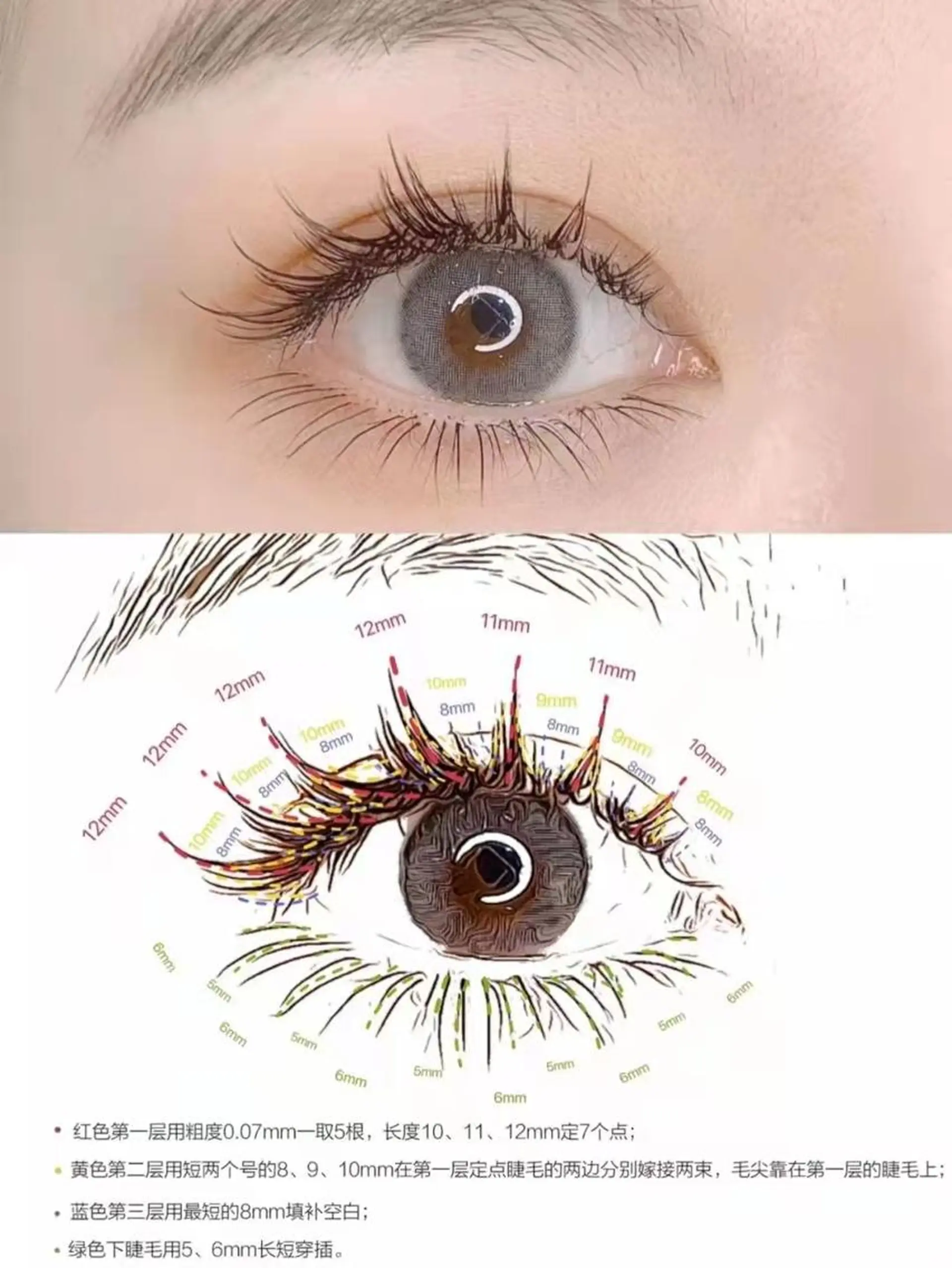 マツエク・マツパ シ フのマツエク・マツパデザイン