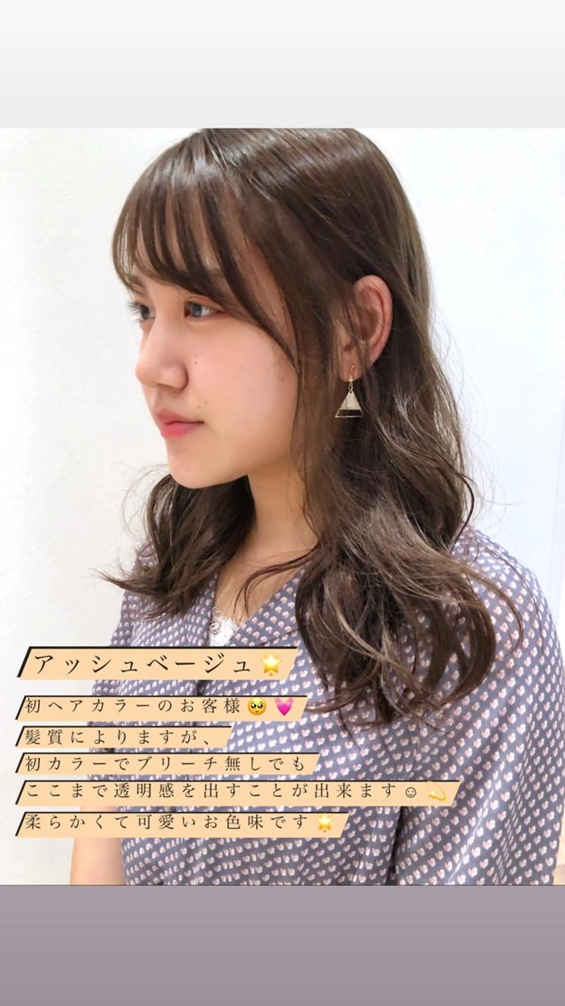 ロング カラー アッシュ ベージュカラー 透明感カラー ktwo/難波 /似合わせ/木浦のヘアスタイル