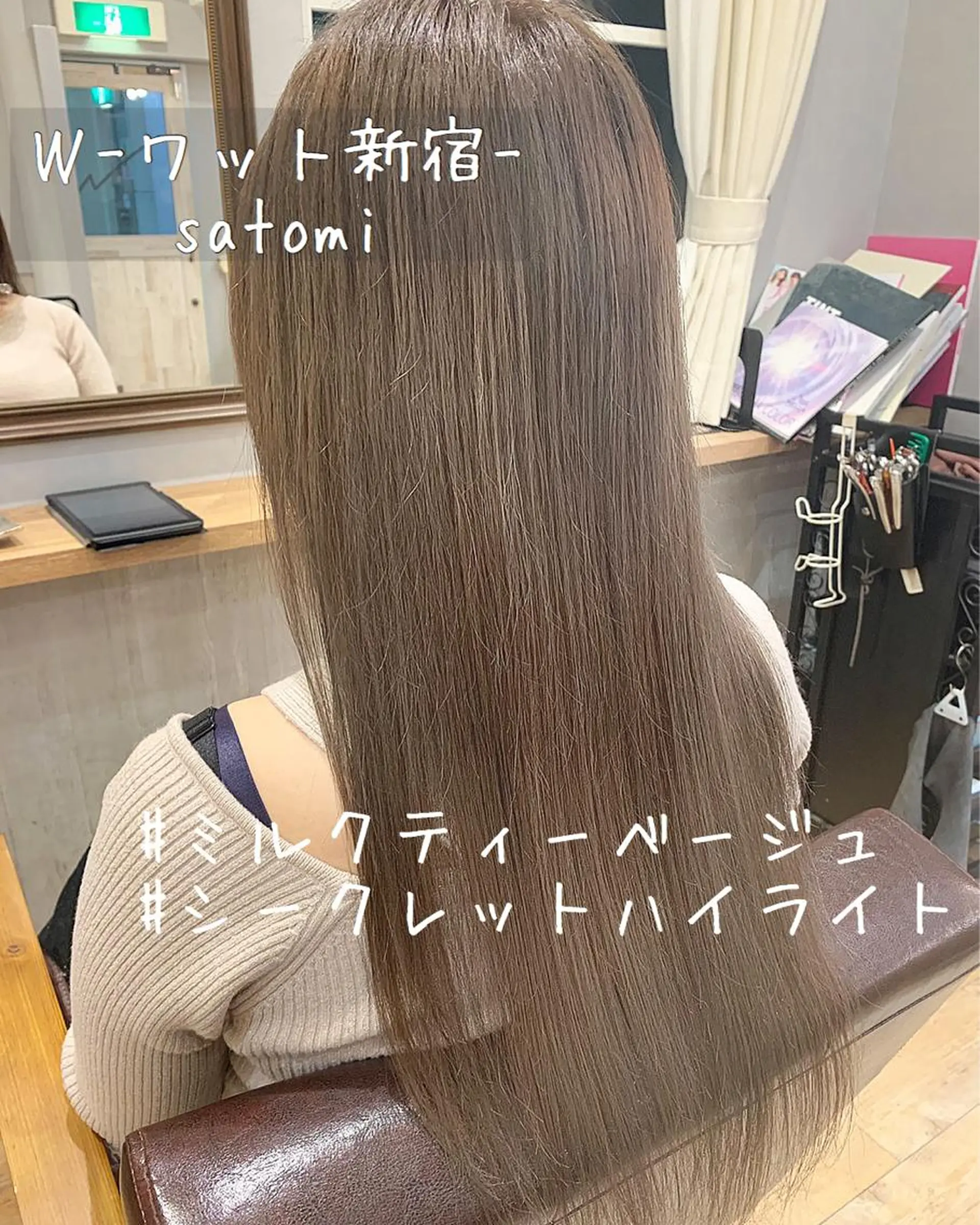 ロング ハイライト 淡色ふんわりhair 新宿satomiのヘアスタイル