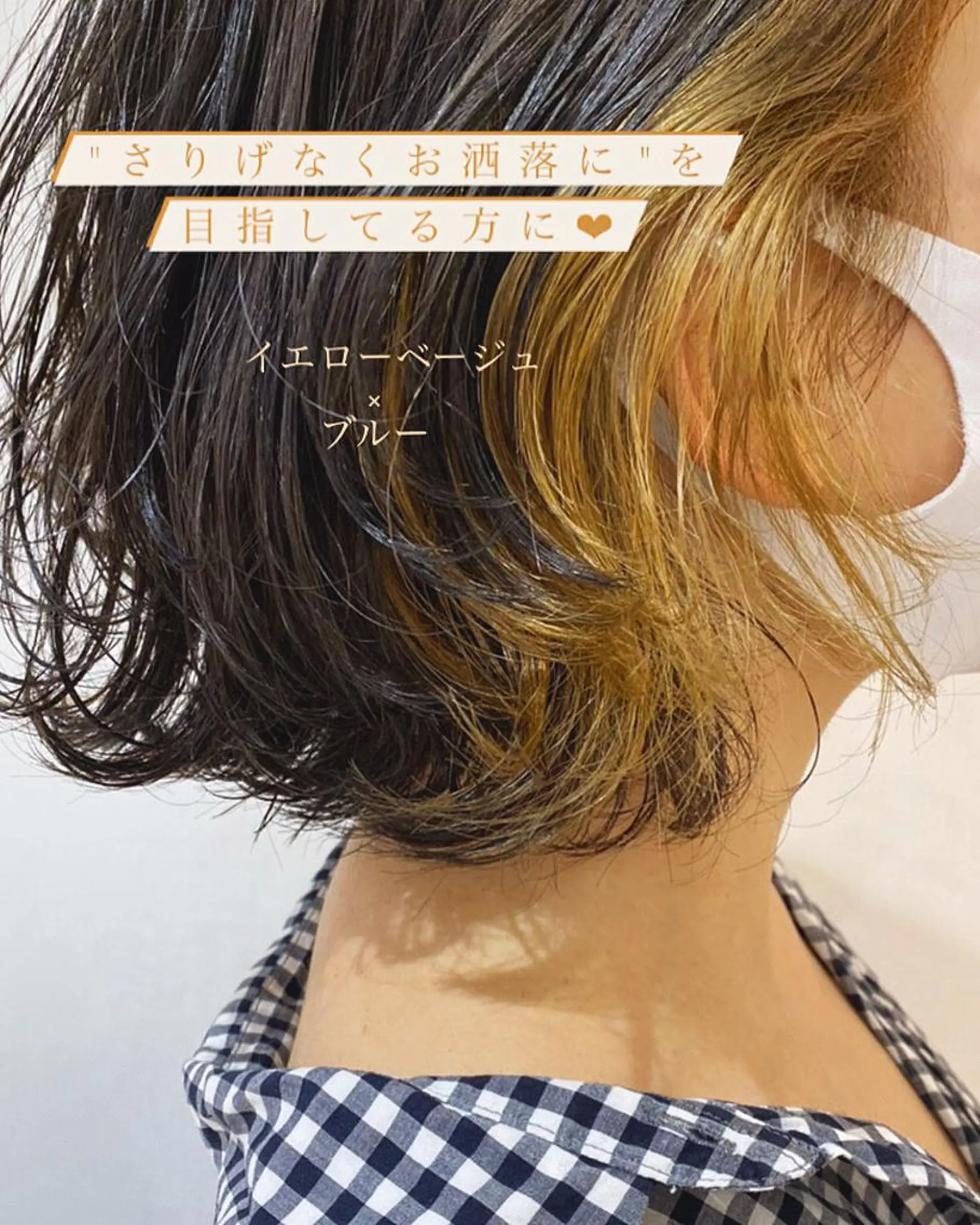 ミディアム カラー イヤリングカラー ボブ 田中 あかねのヘアスタイル