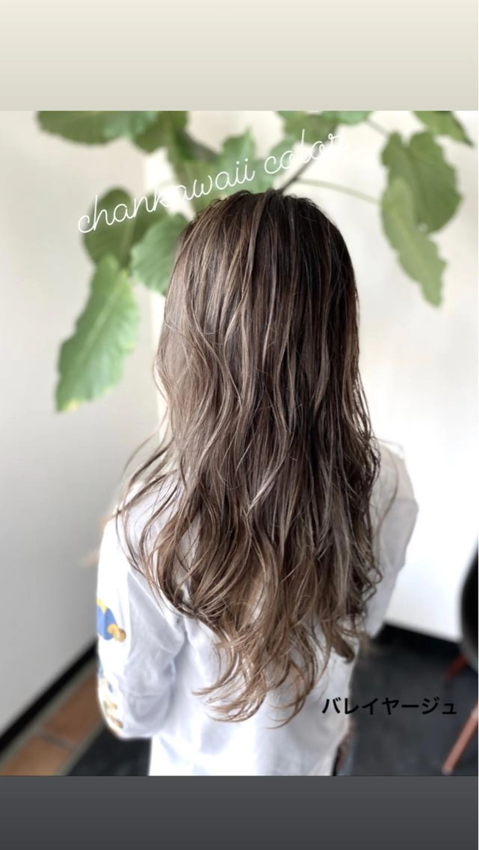 ロング カラー バレイヤージュ レイヤーカット 川合 勇気のヘアスタイル