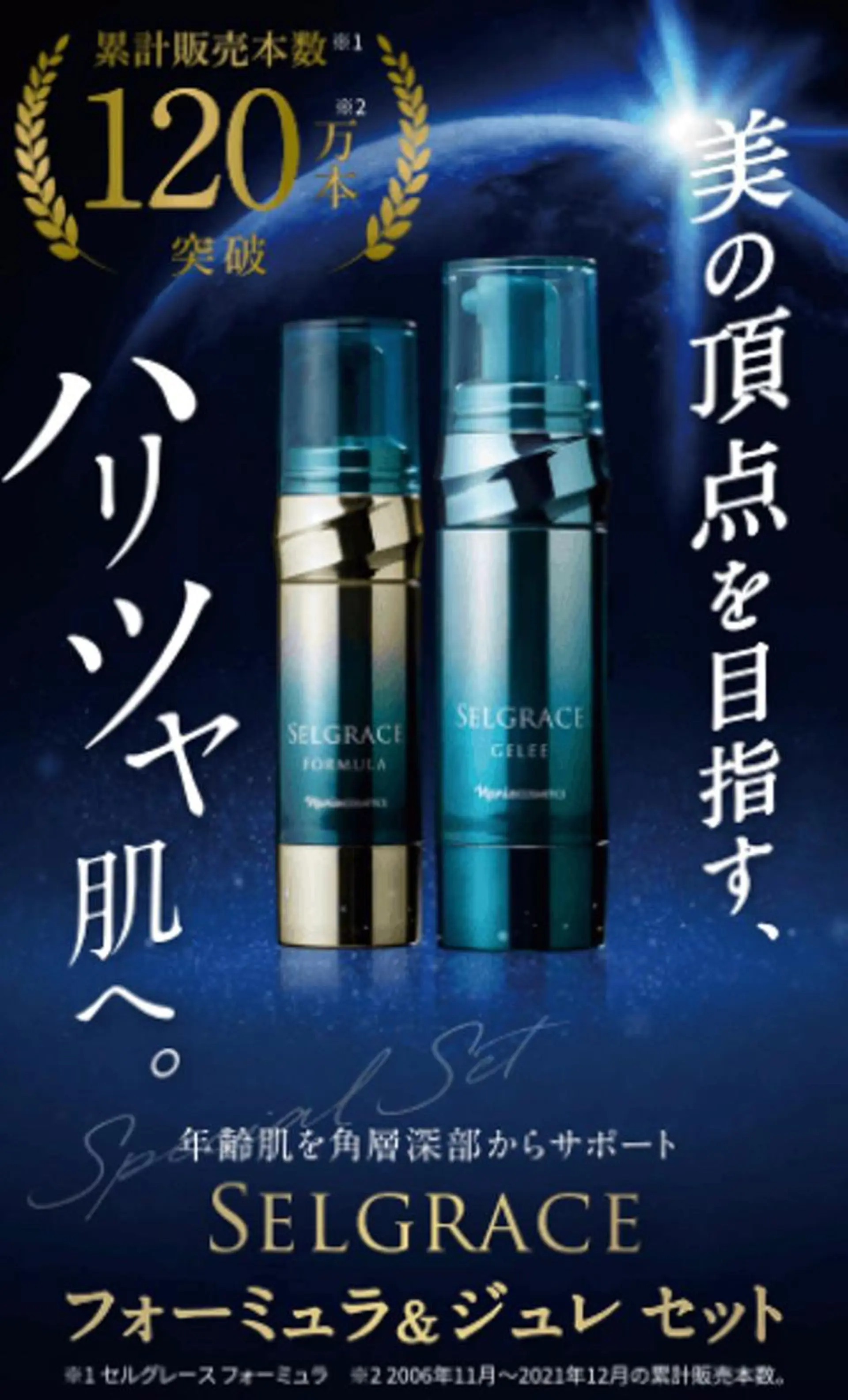 ミューズエステ 谷口美結のエステ・リラクイメージ