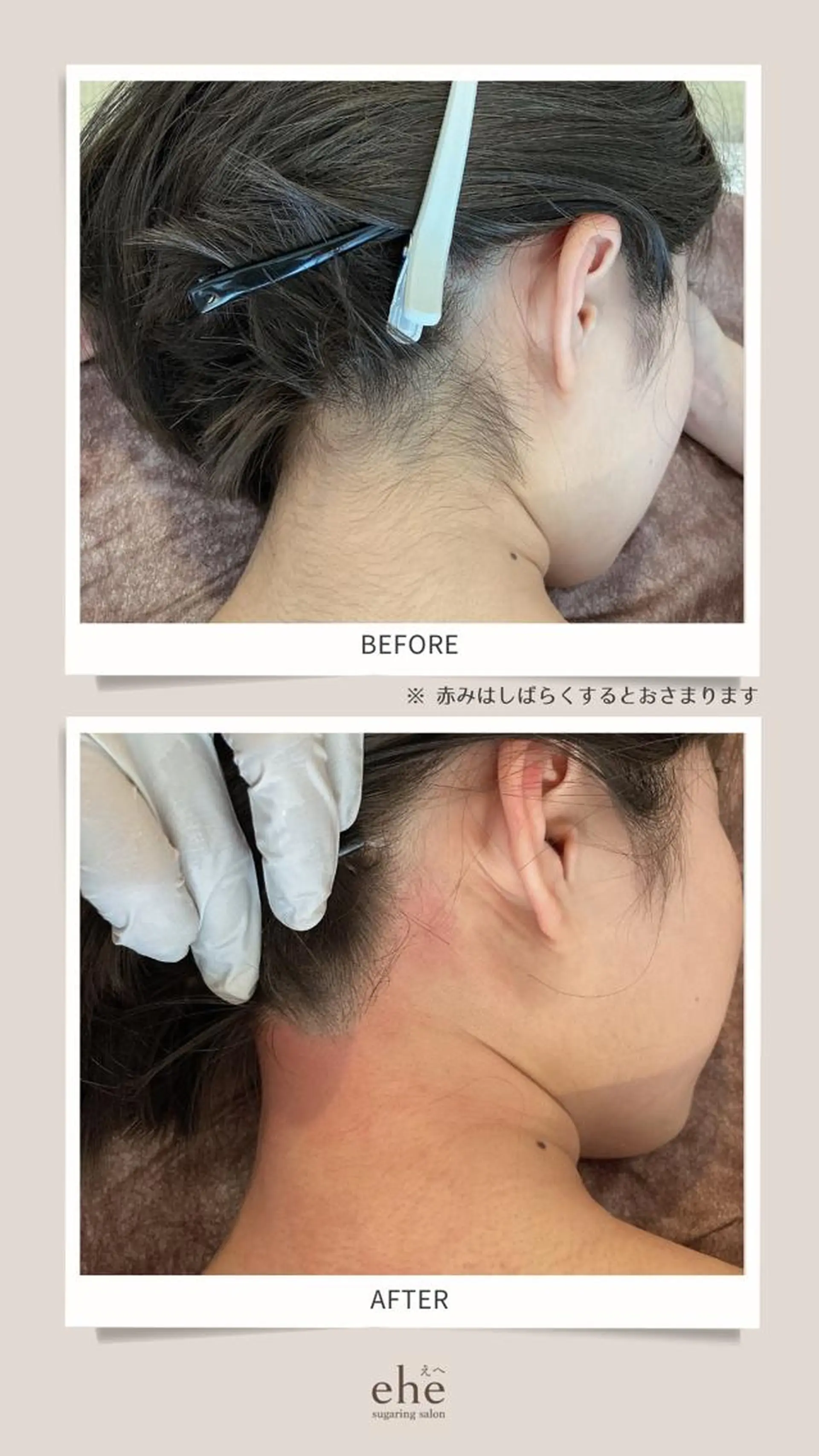 Asano Makikoのエステ・リラクイメージ