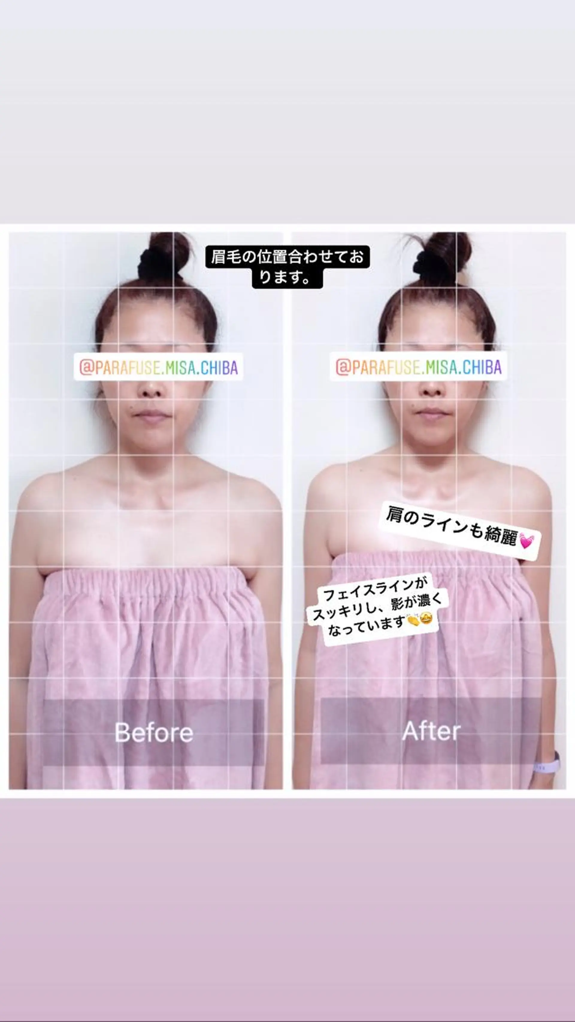 エステ リラク parafuse 千葉駅前サロン♡のエステ・リラクイメージ