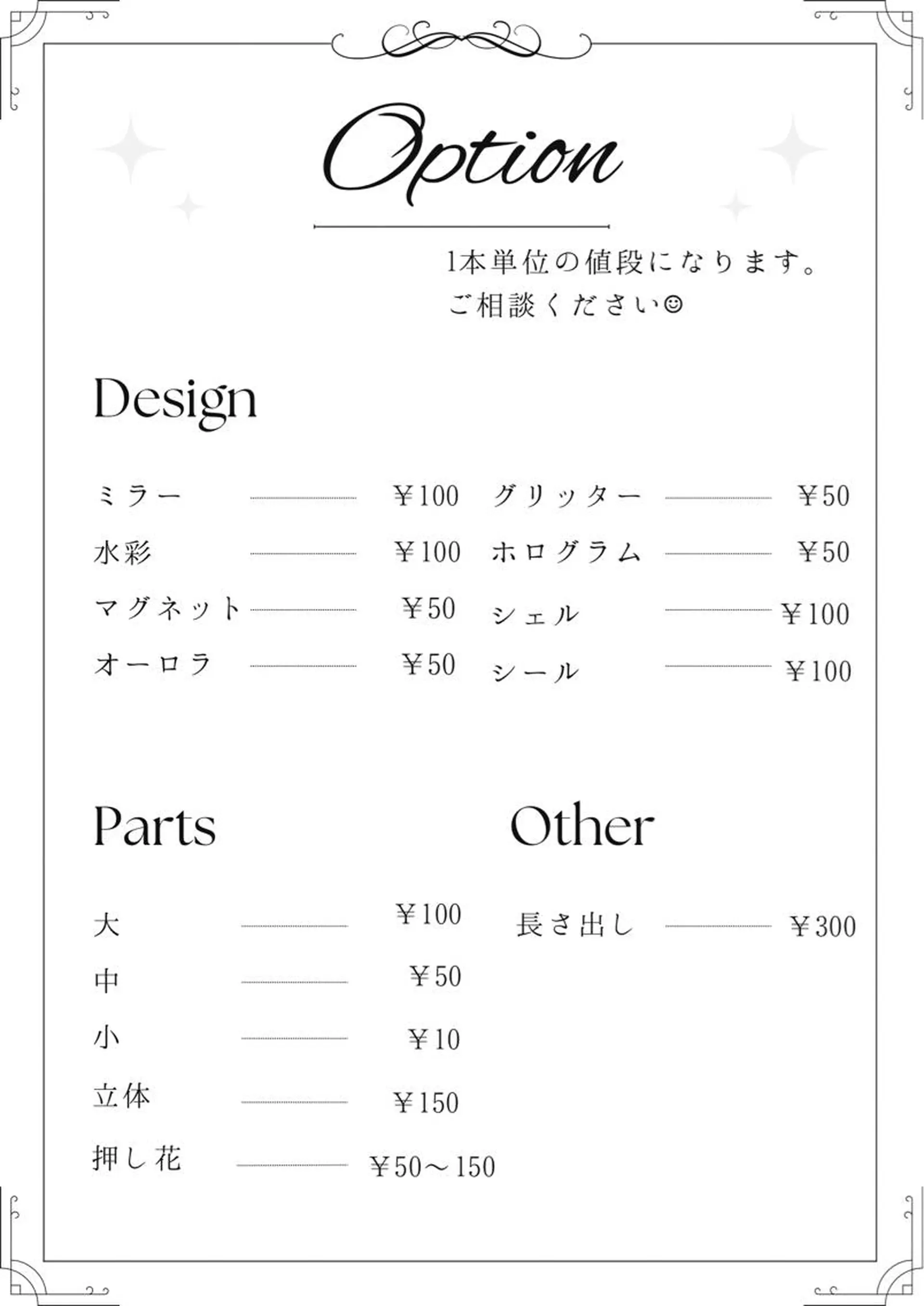 ネイル 田中 愛未のネイルデザイン