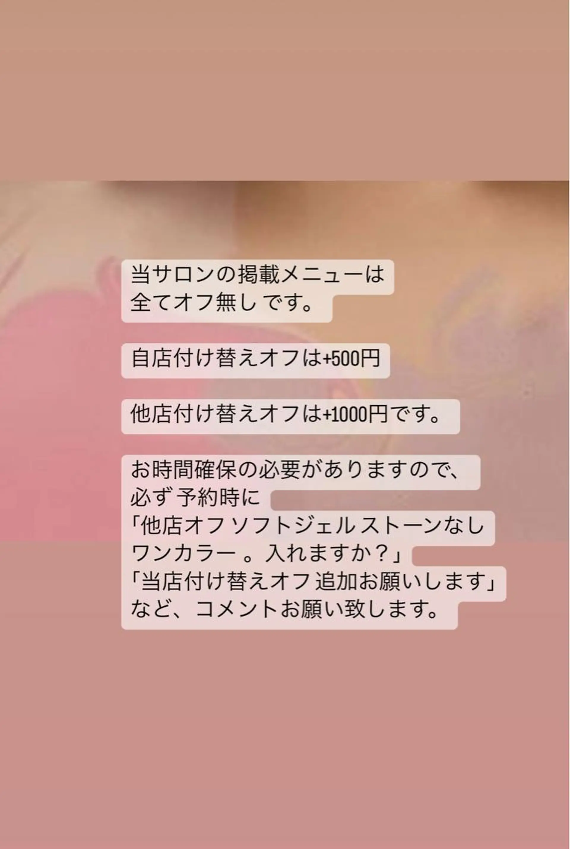 ネイル フルリール 【プライベートサロンのネイルデザイン