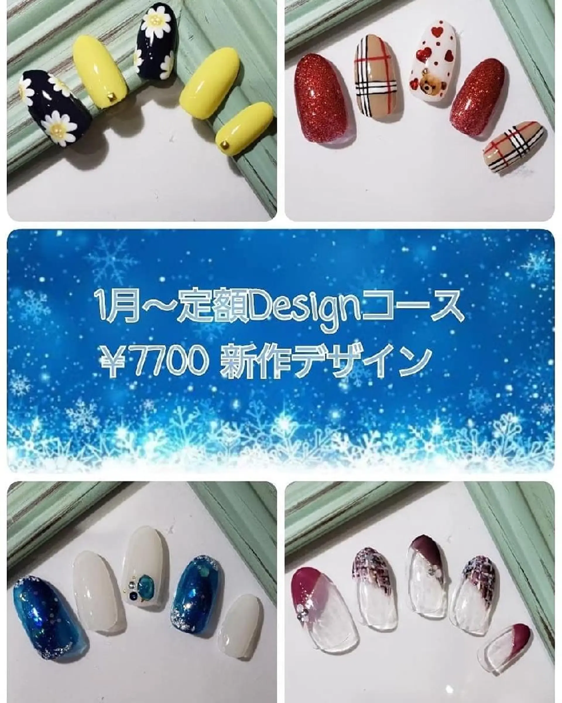 ネイル Laule’a 昭島店のネイルデザイン