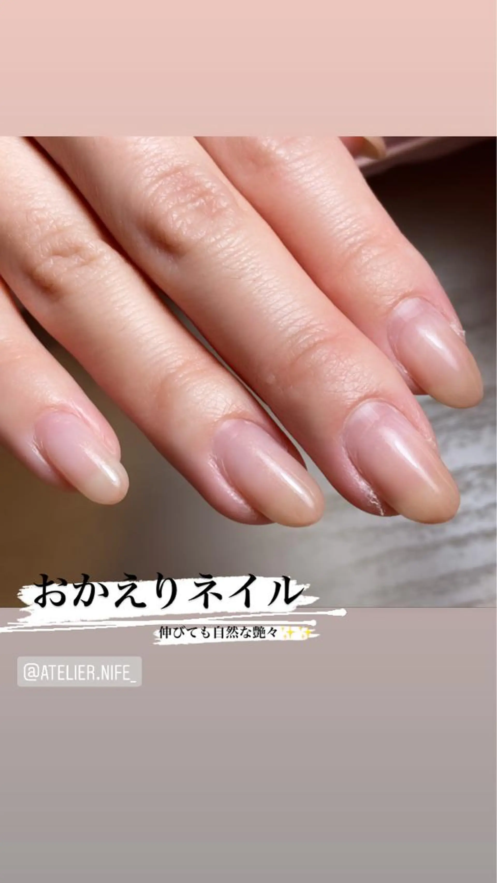 ネイル atelier nife.のネイルデザイン