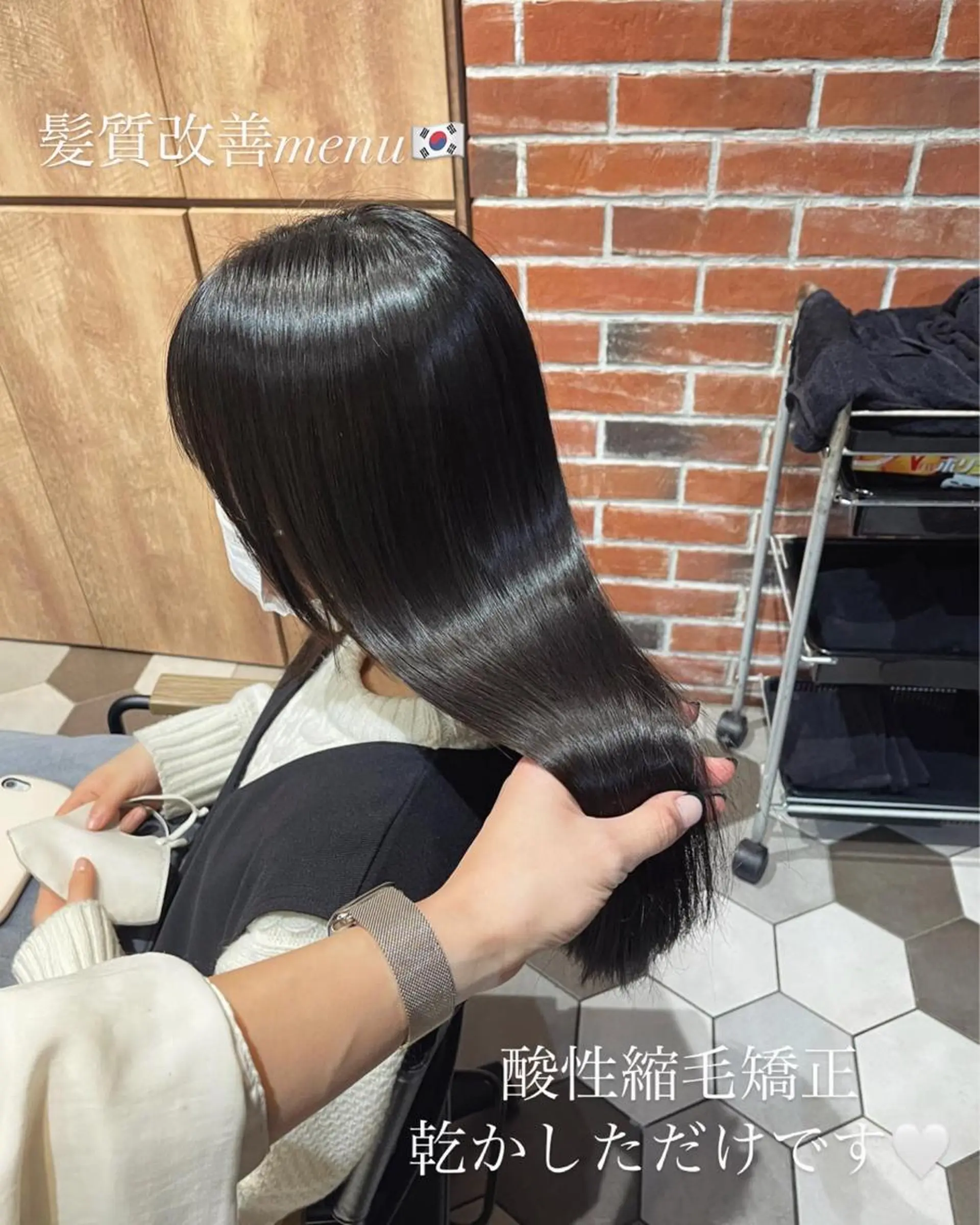 ロング カラー ヘアアレンジ グレージュ くびれヘア 髪質改善 縮毛矯正 酸性ストレート カット ヘアカラー 縮毛矯正 トリートメント 酸性縮毛矯正🧴韓国 レイヤー/髪質改善のヘアスタイル