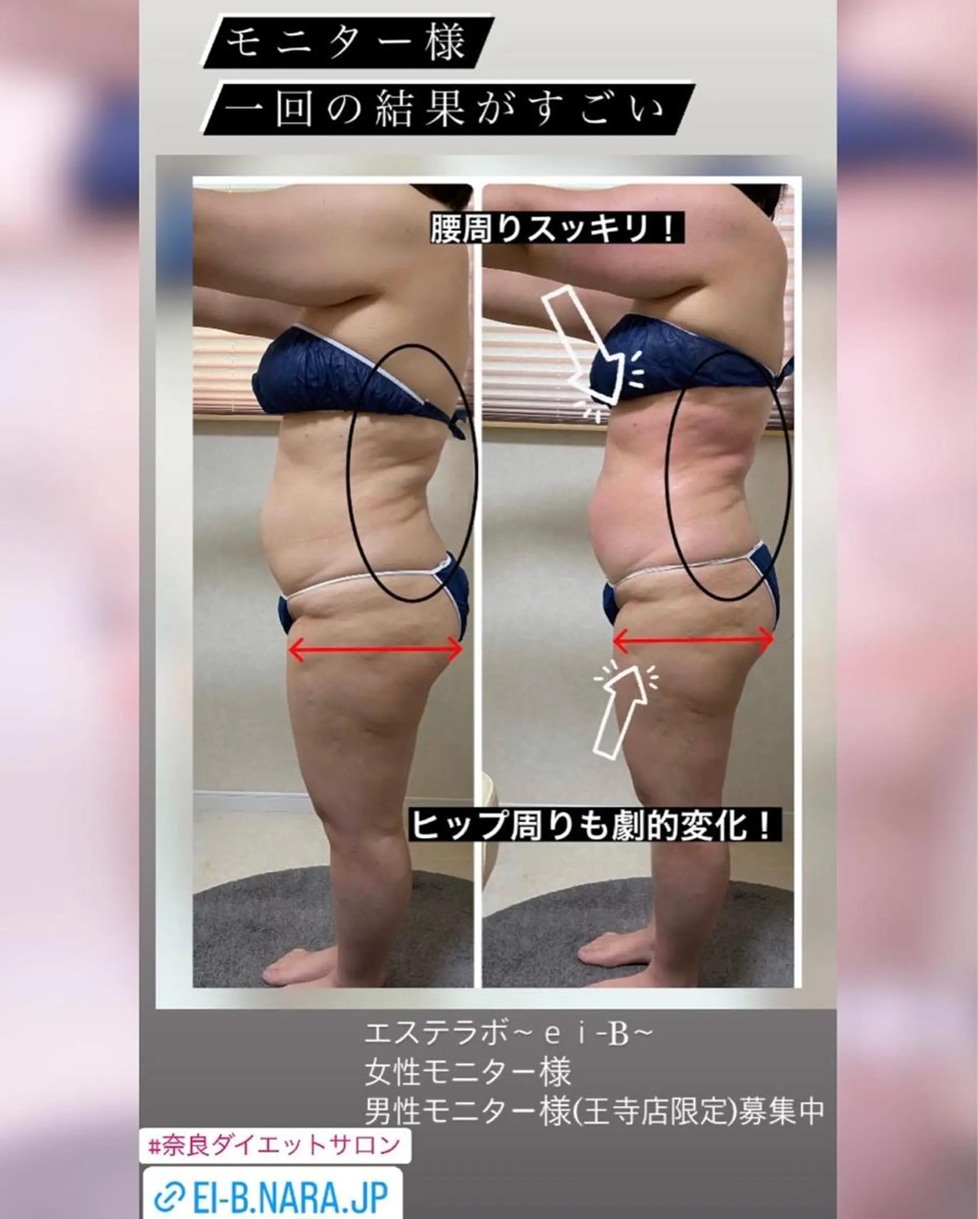 エステ 岡口 公子のエステ・リラクイメージ