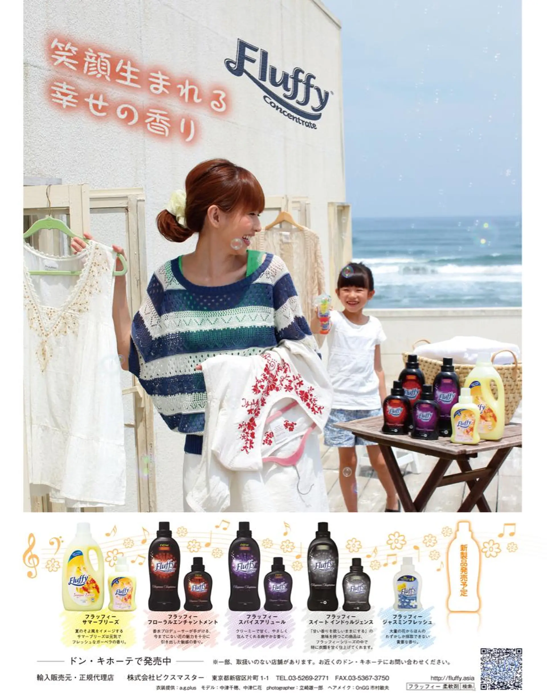 ミディアム TOSHIO ICHIMURAのその他イメージ