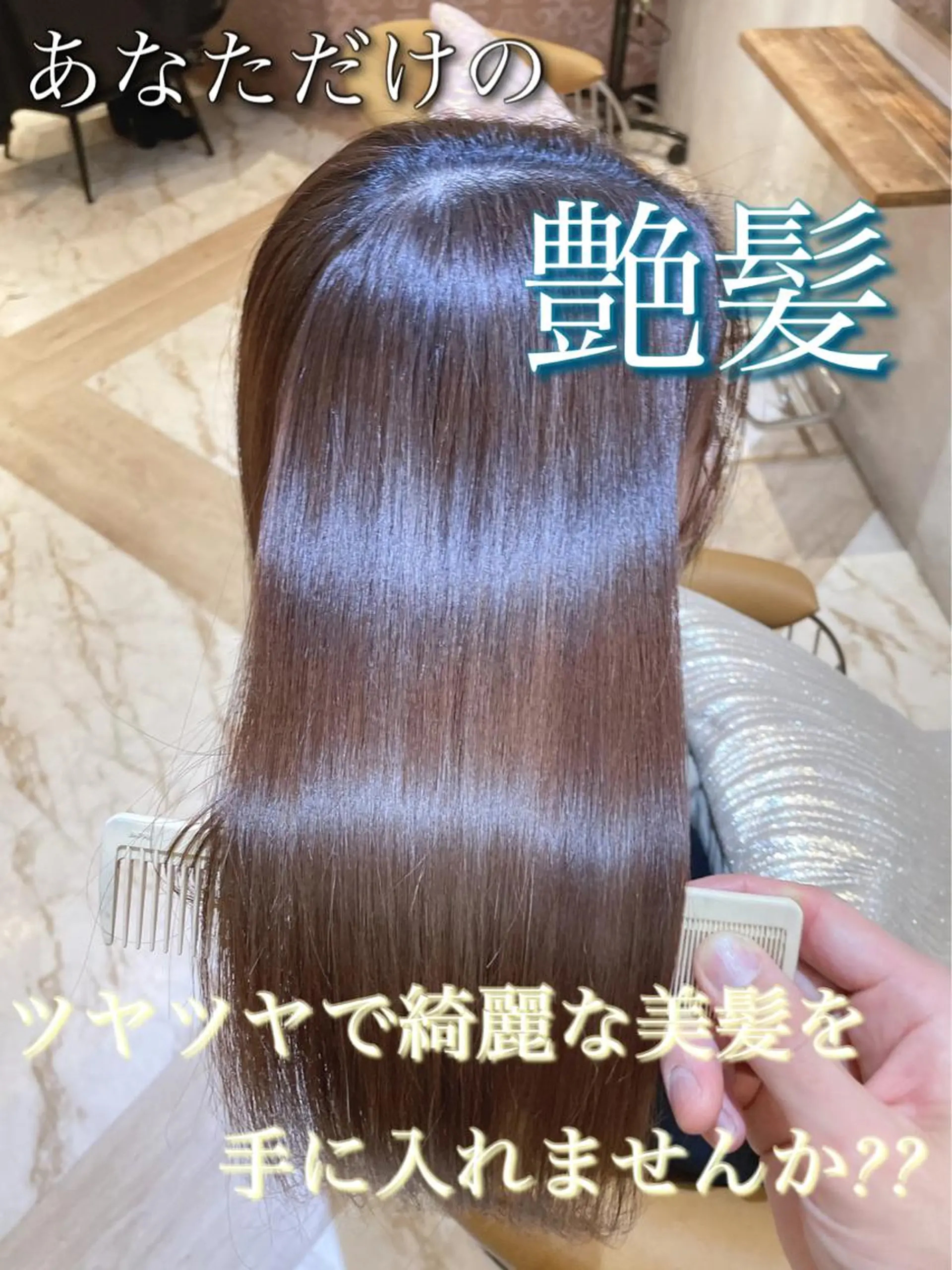 セミロング 韓国風ヘア✻透明感 カラー✻yukaのヘアスタイル