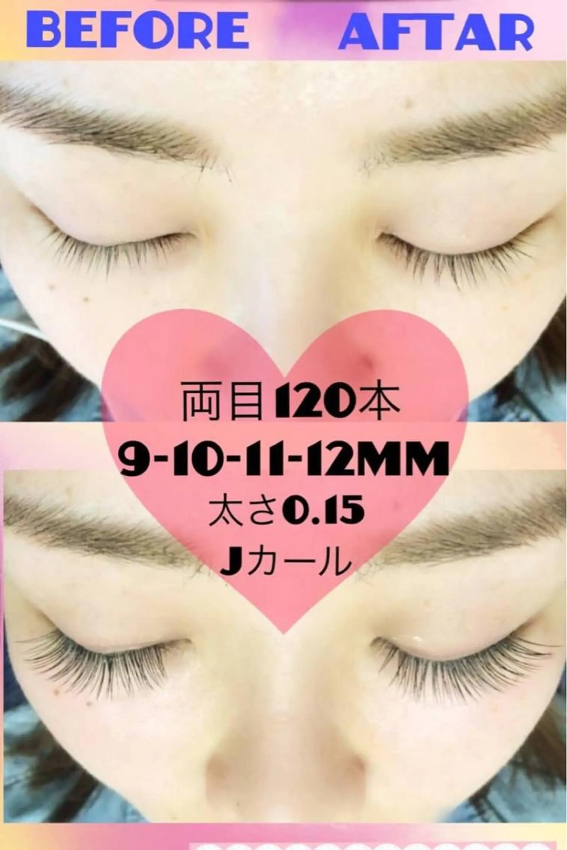 マツエク・マツパ 池袋西口 ボヌールのマツエク・マツパデザイン