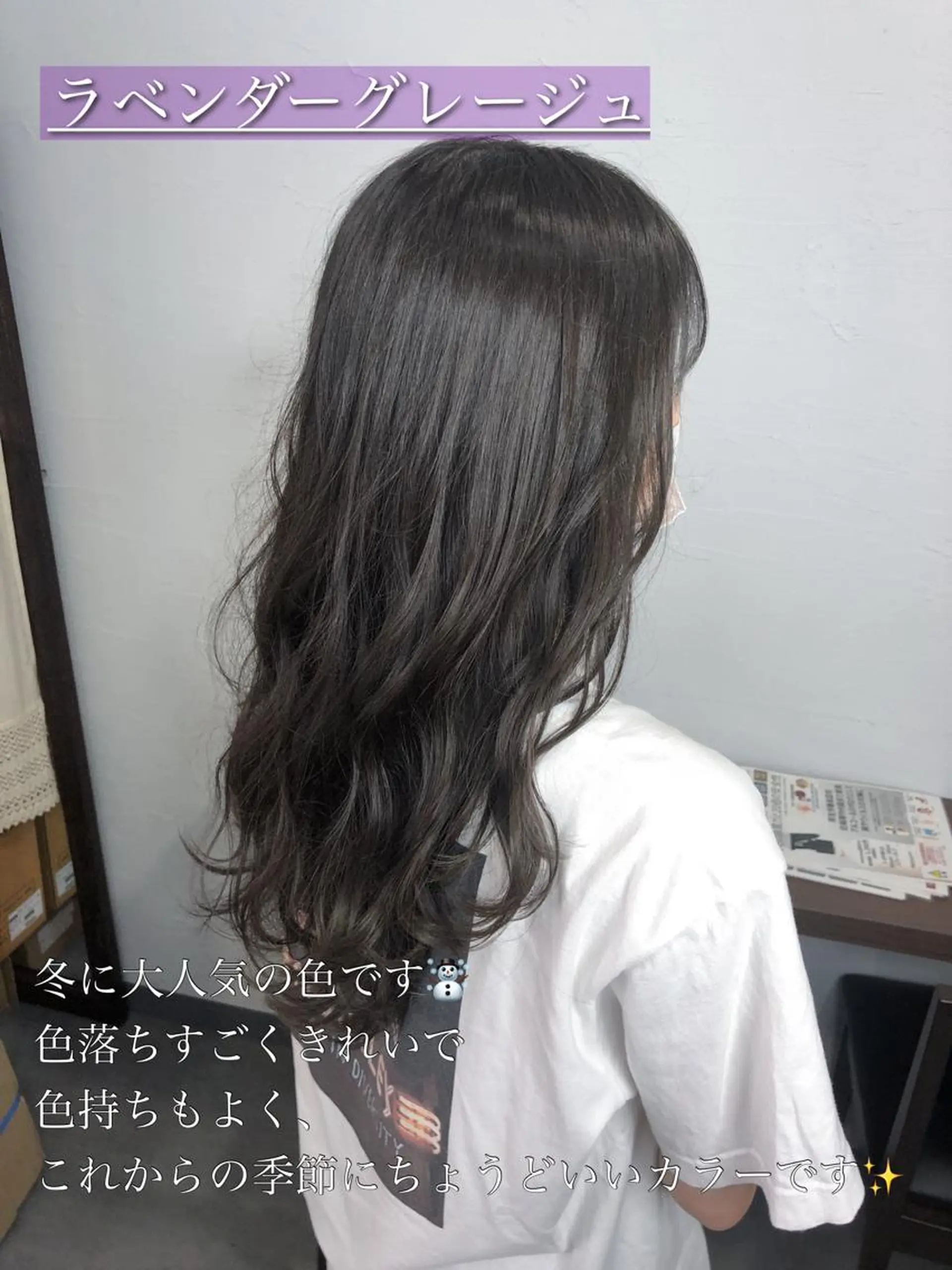 ロング 髪質改善、縮毛矯正 酸性縮毛矯正のヘアスタイル