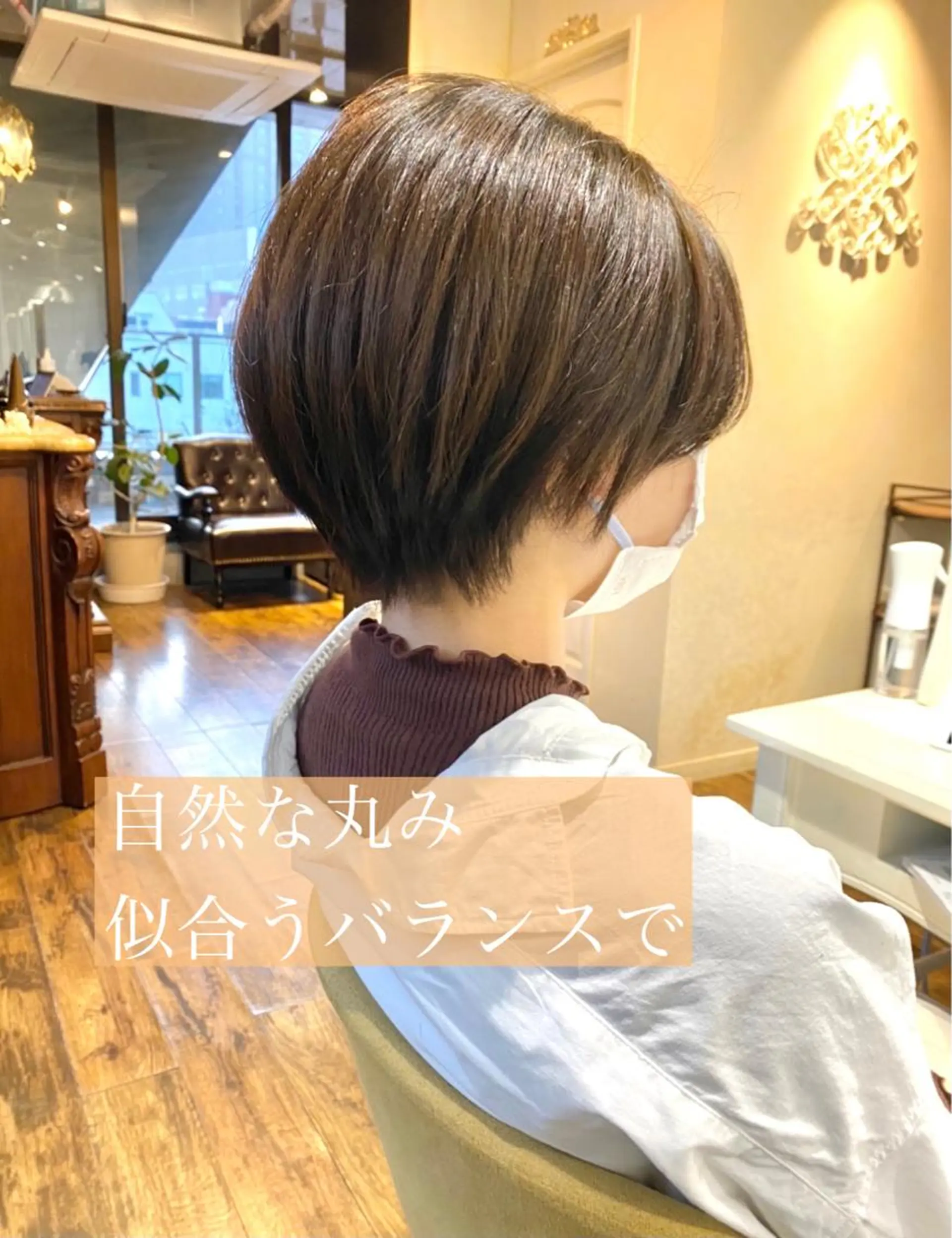 ショート カット ヘアカラー トリートメント ヒラヤマ ユウスケのヘアスタイル