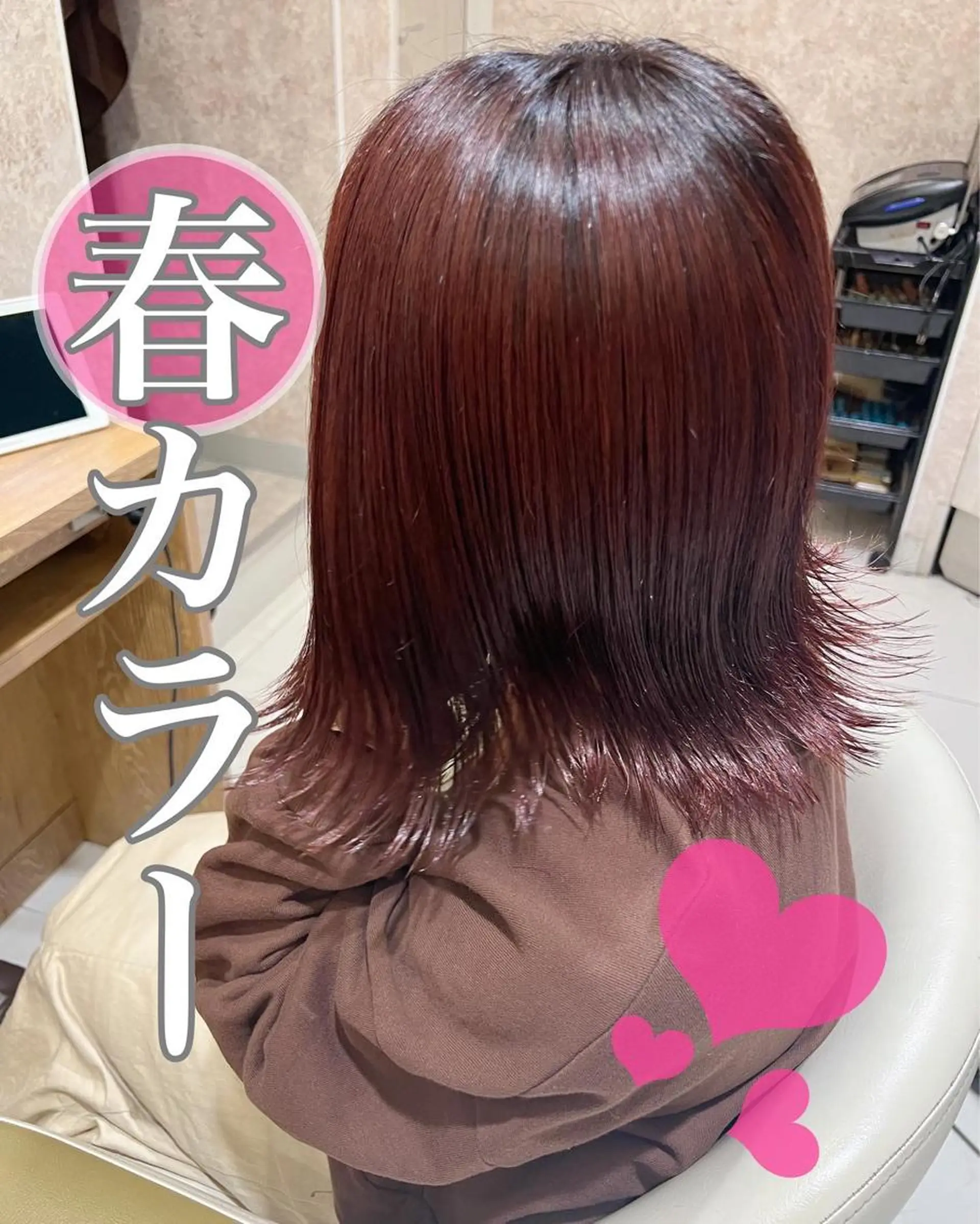 ミディアム カラー 黒染めを使わない暗染 🫧佐伯　蓮のヘアスタイル