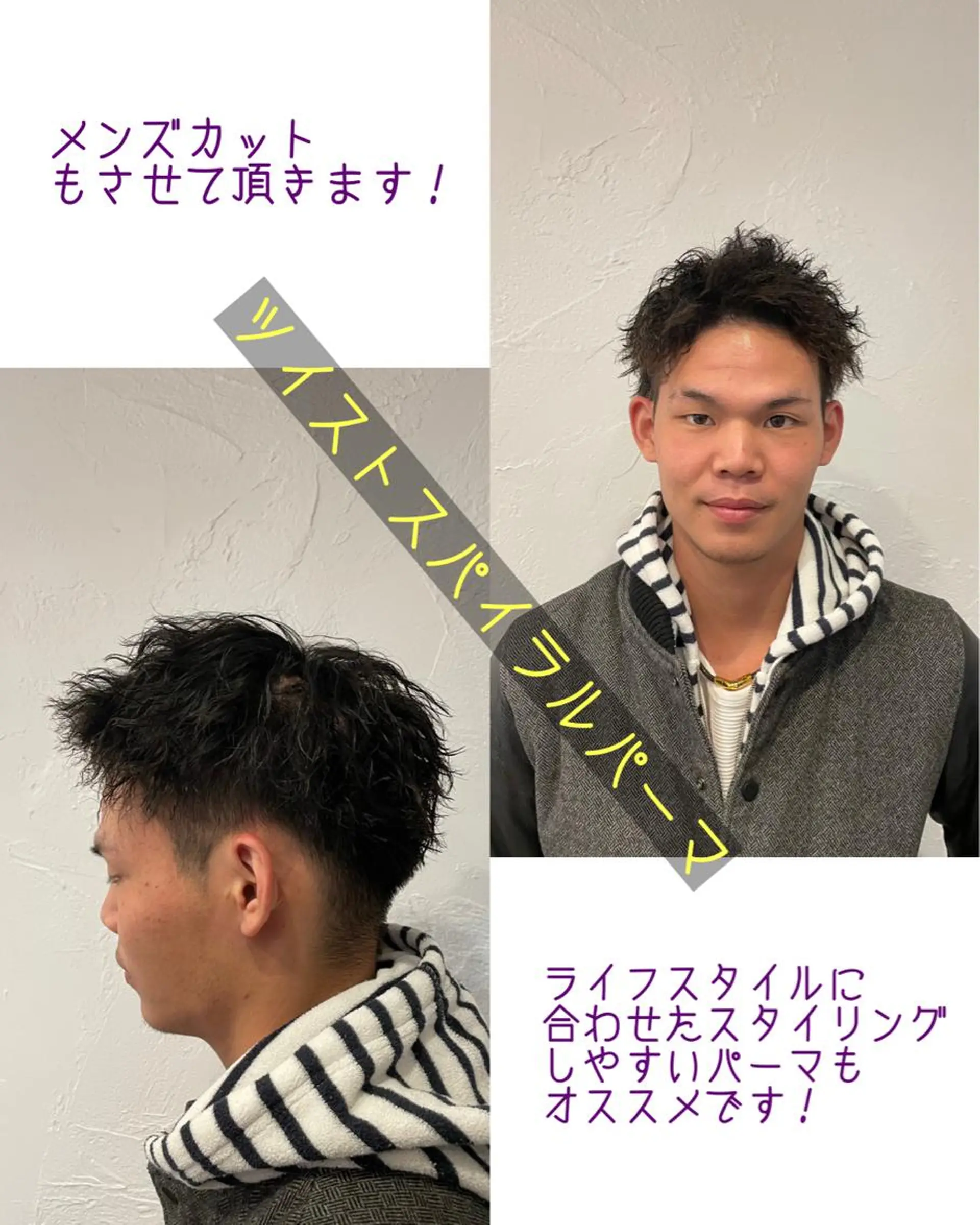 ショート パーマ WILLOW京橋 小玉泰基のヘアスタイル