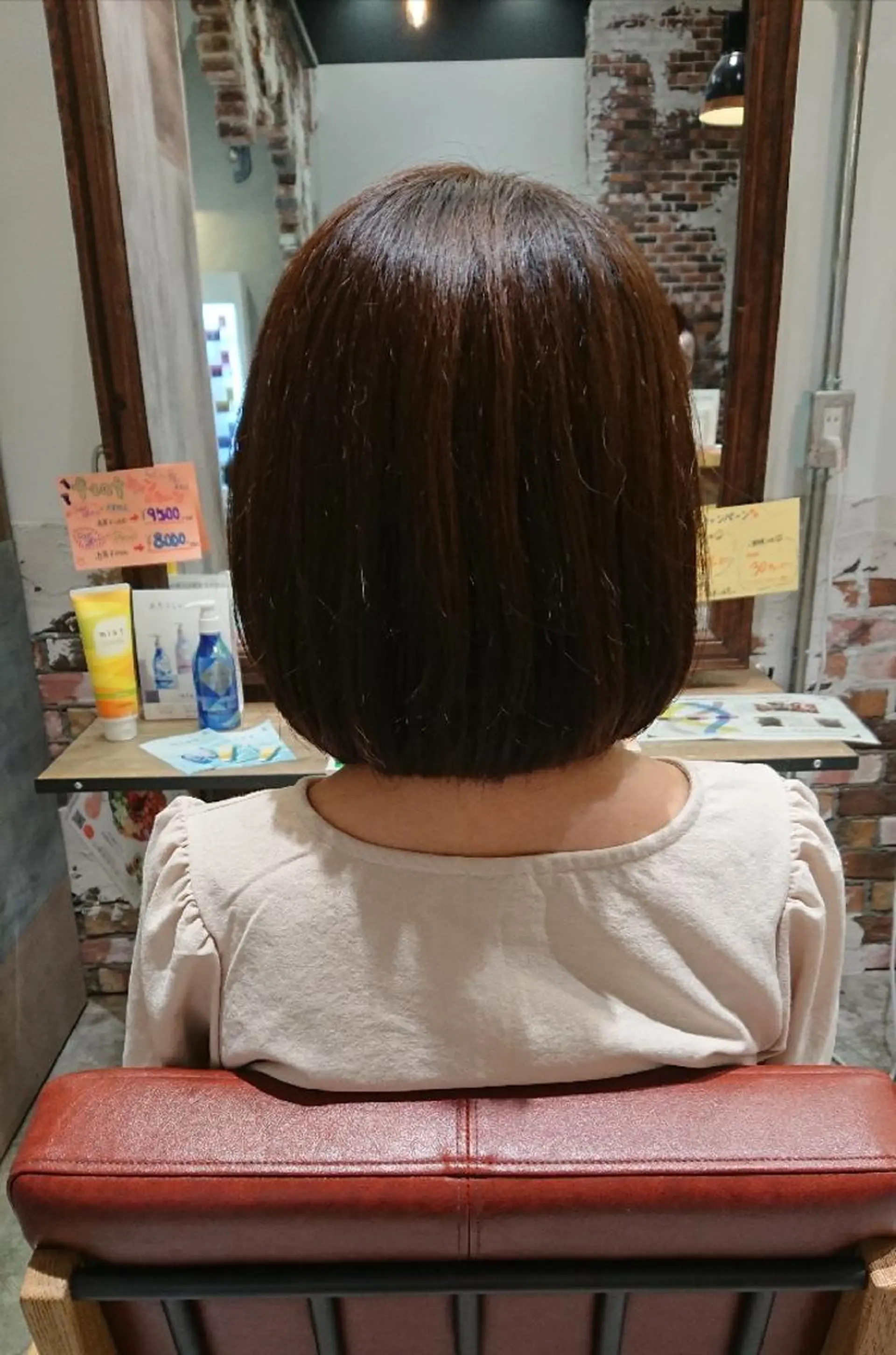 ミディアム 遠藤 恭子のヘアスタイル