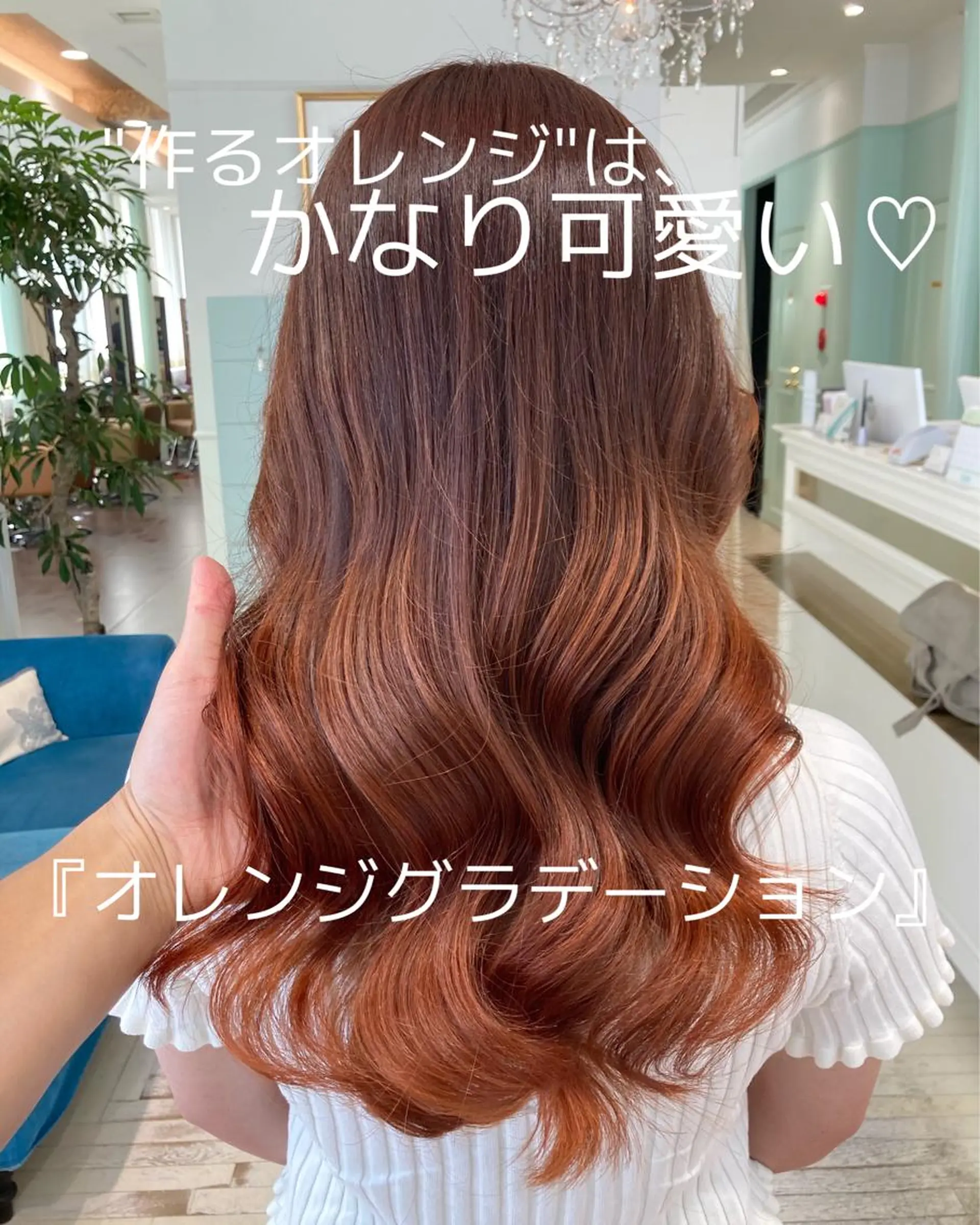 セミロング カラー ヘアアレンジ Zina渋谷エリア マネージャShionのヘアスタイル