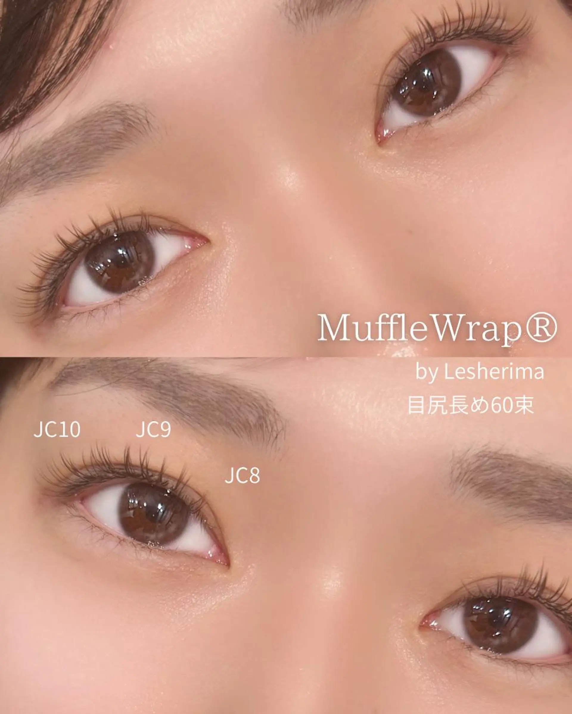 マツエク・マツパ フラットラッシュ Lesherima 【mina】のマツエク・マツパデザイン