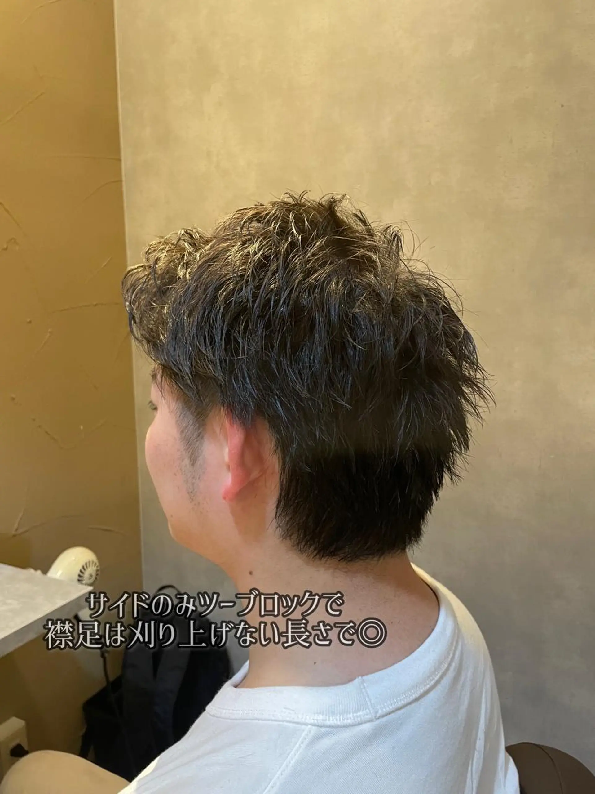 メンズ センターパート マッシュ メンズパーマ メンズツイストパーマ ツーブロック カット ヘアセット 心斎橋/メンズ /ルレイル/地形真希のヘアスタイル