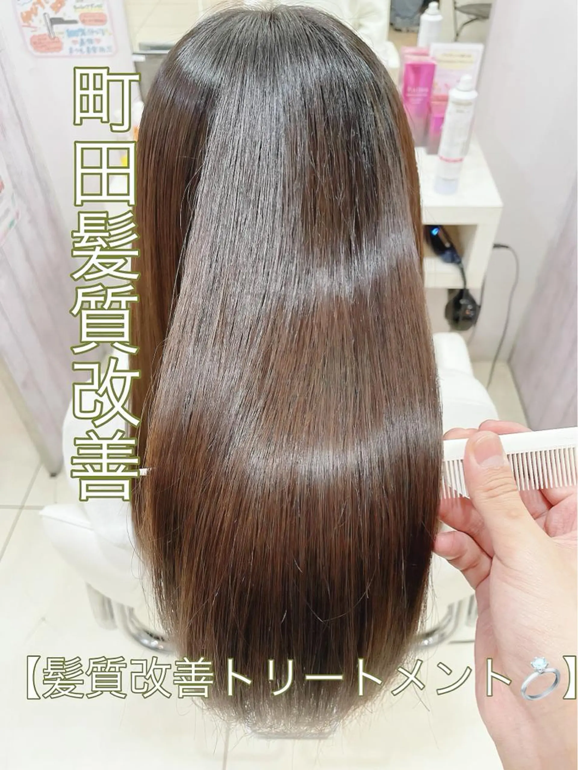 セミロング 【髪質改善カラー】 瀧田嵐士🇰🇷のヘアスタイル