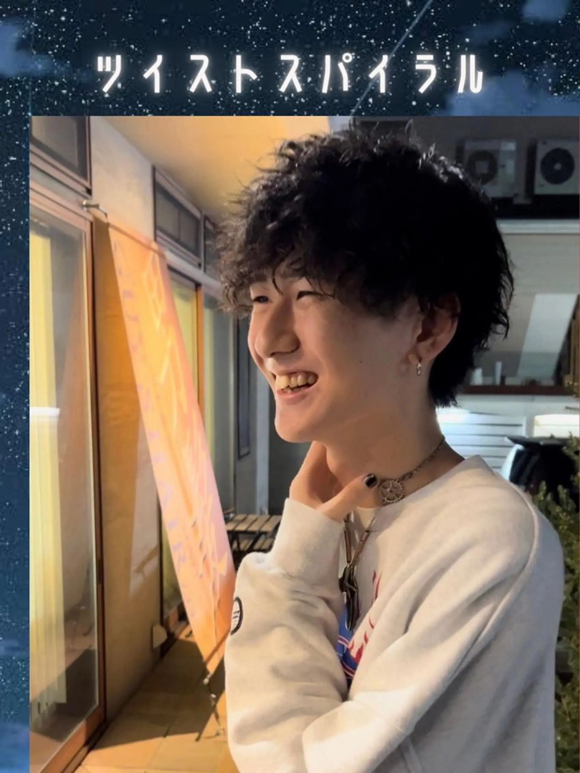 ショート パーマ メンズ 二本木 秀成のヘアスタイル