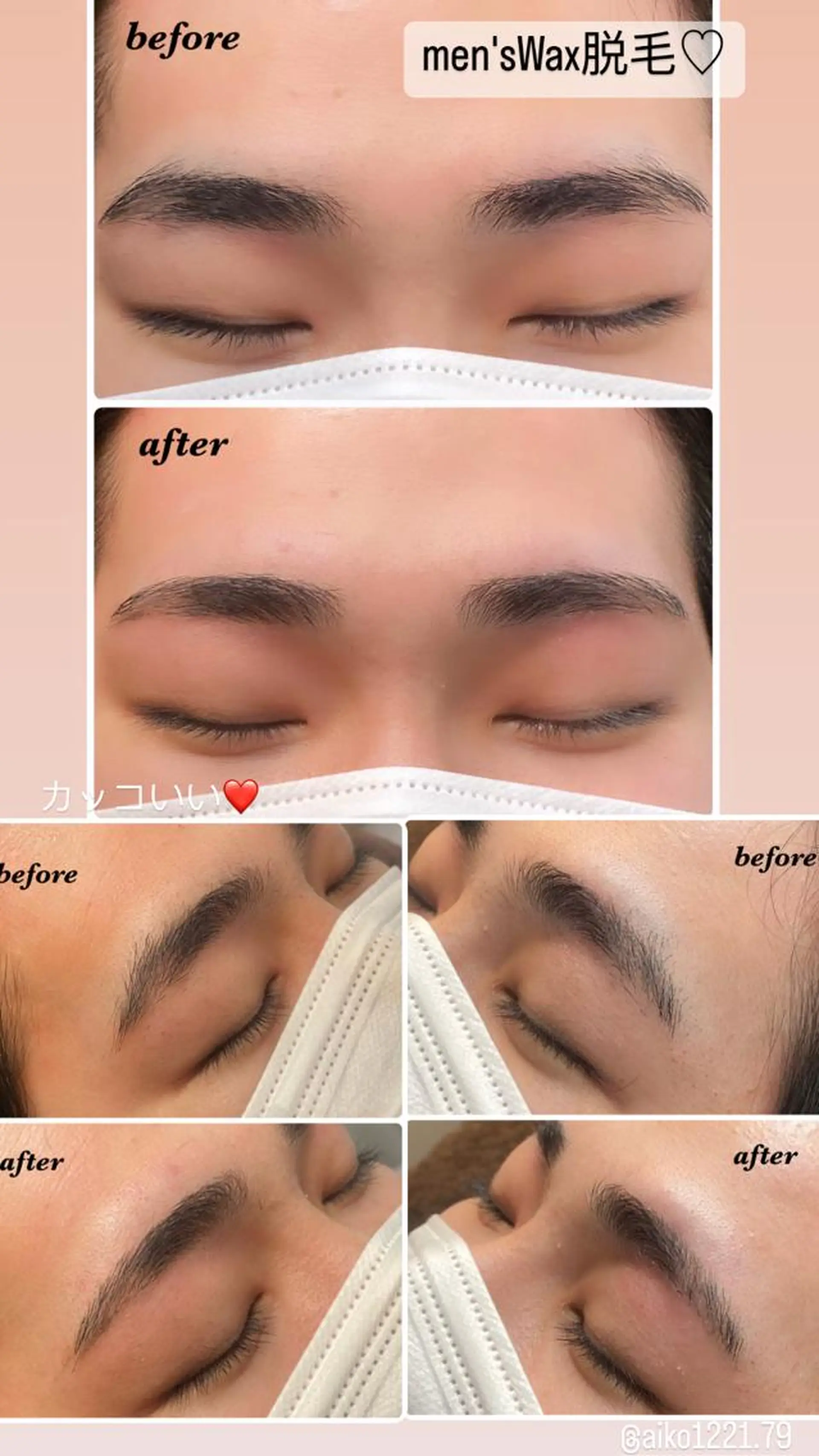 アイブロウ 眉毛ワックス脱毛 ハーブピーリング専門 毛穴洗浄❤️眉waxのエステ・リラクイメージ