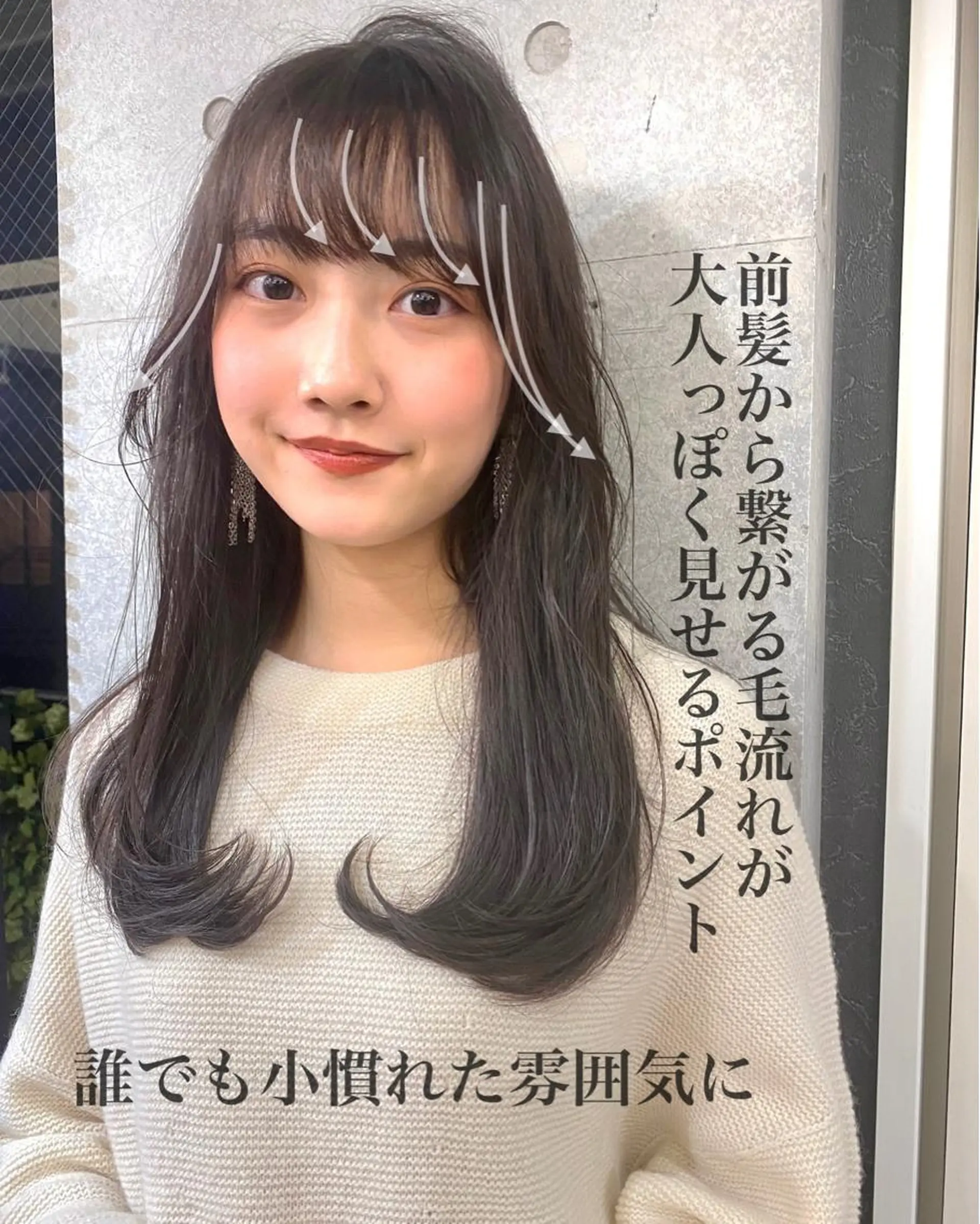 ロング 似合わせレイヤー 🇰🇷荒木洋文のヘアスタイル