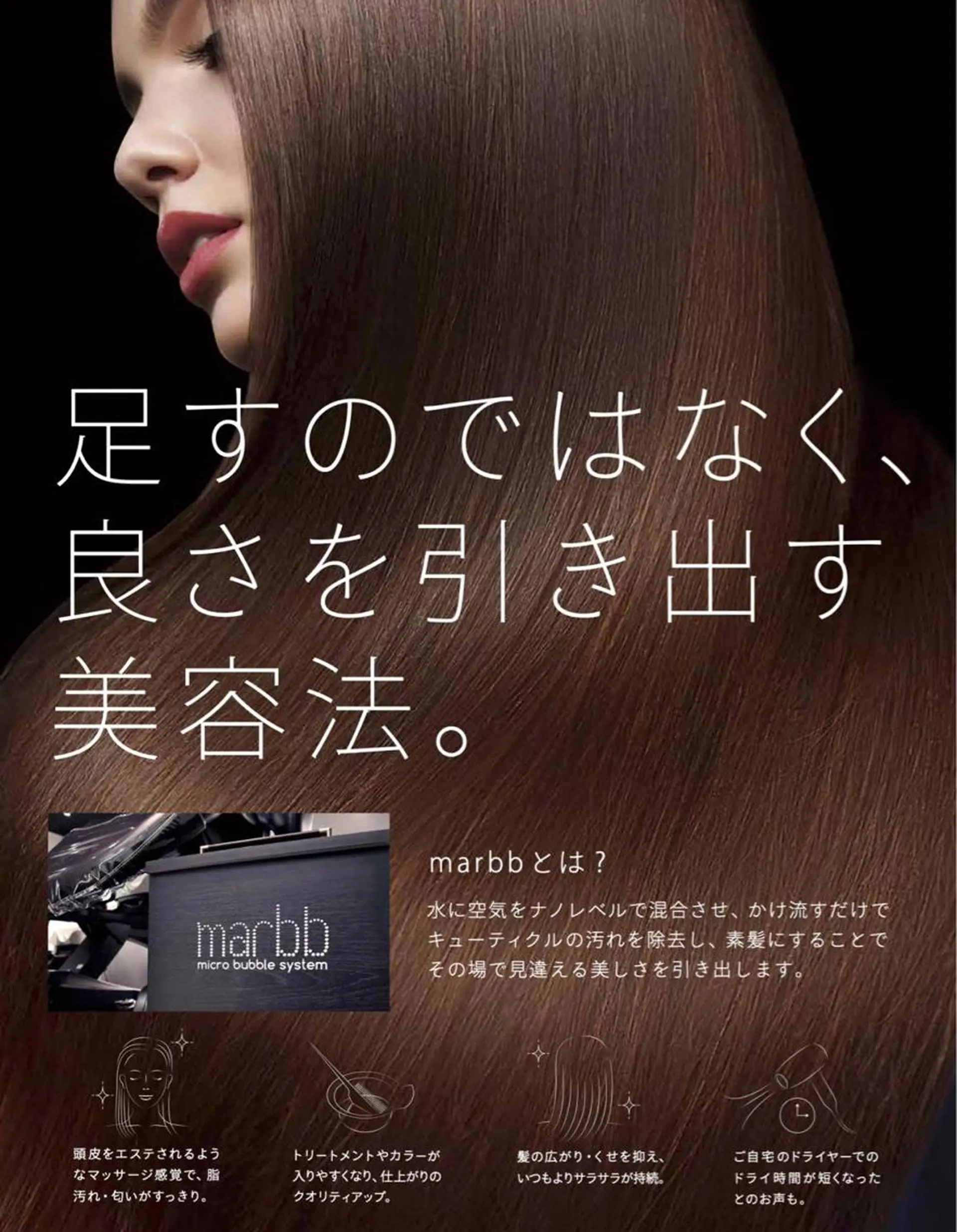 ロング 髪質改善 縮毛矯正 トリートメント 【SASE】大人上品 💍/ユウガ⭐️のヘアスタイル