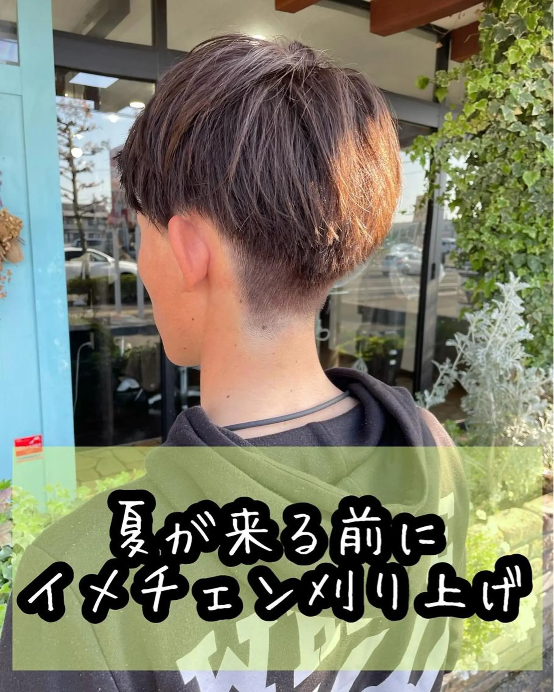 ショート メンズ カット ヘアカラー 安藤 まどかのヘアスタイル