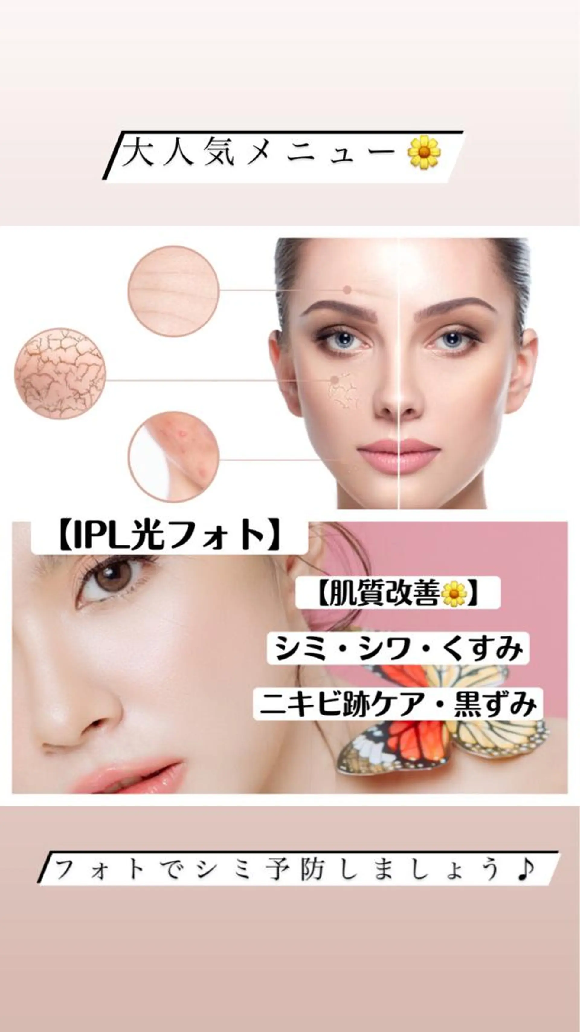 セミロング カラー パーマ ヘアアレンジ メンズ キッズ ネイル マツエク・マツパ アイブロウ Chloe-クロエ- 脱毛/フェイシャルのエステ・リラクイメージ