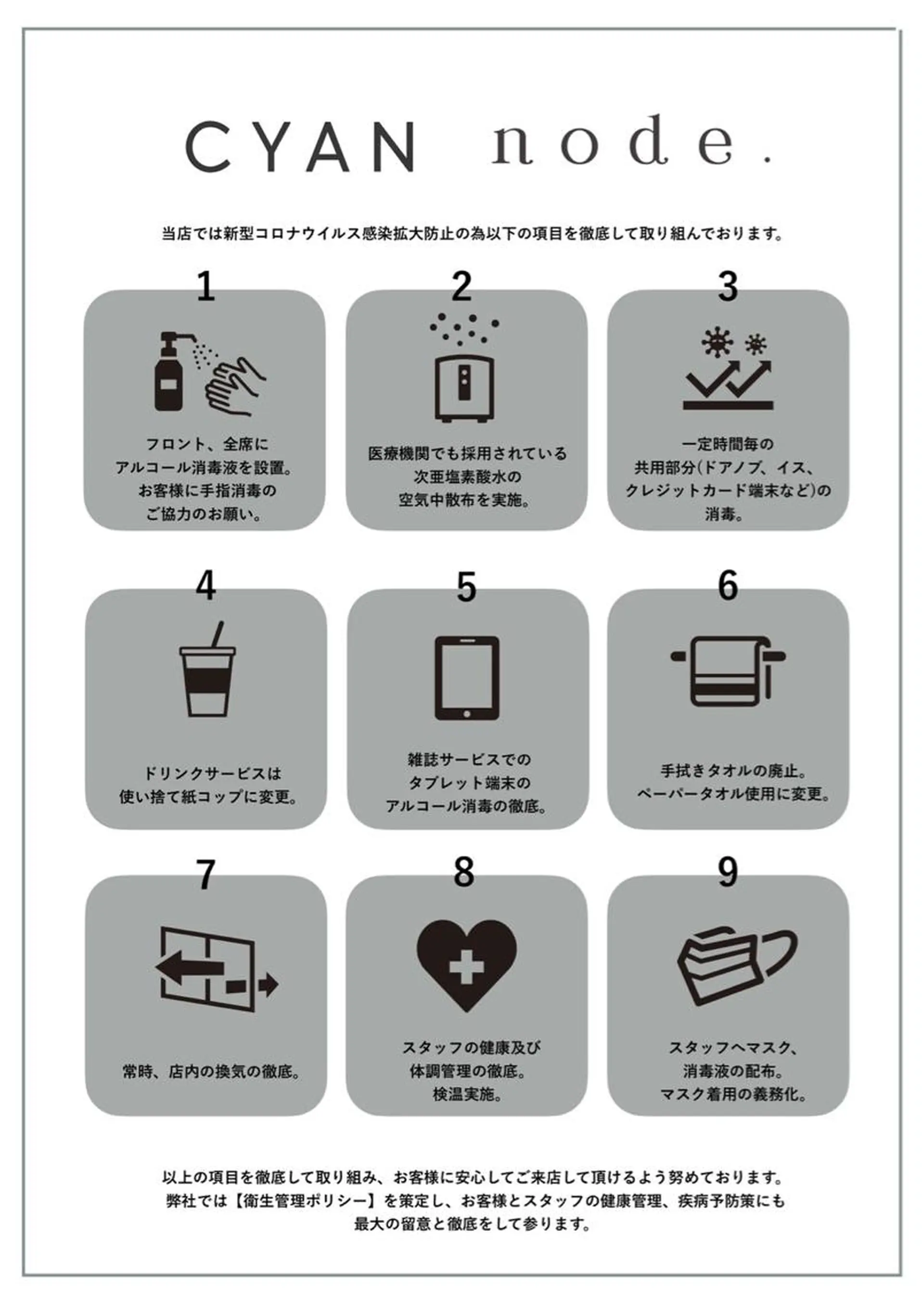 ショート カラー パーマ ヘアアレンジ メンズ キッズ ネイル マツエク・マツパ アートネイル ウルフレイヤーカット /チヒロのヘアスタイル