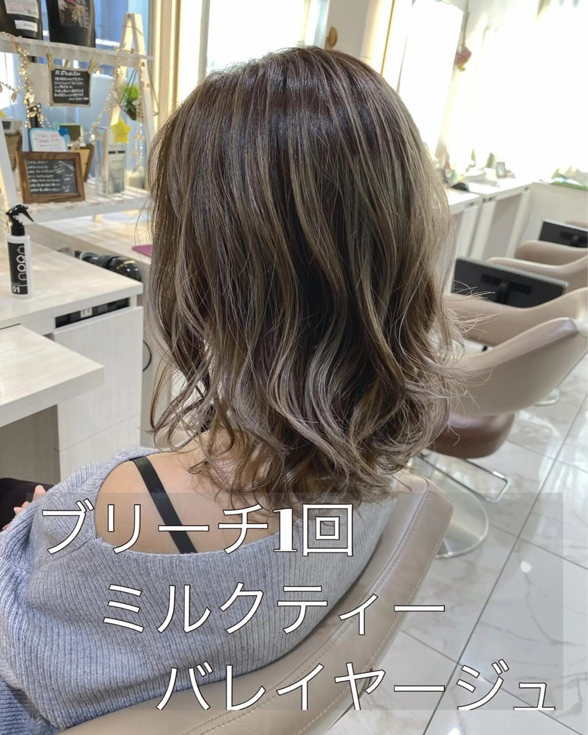 ミディアム カラー バレイヤージュ レイヤーカット カット ヘアカラー 山崎俊輔/髪質改善 /バレイヤージュのヘアスタイル