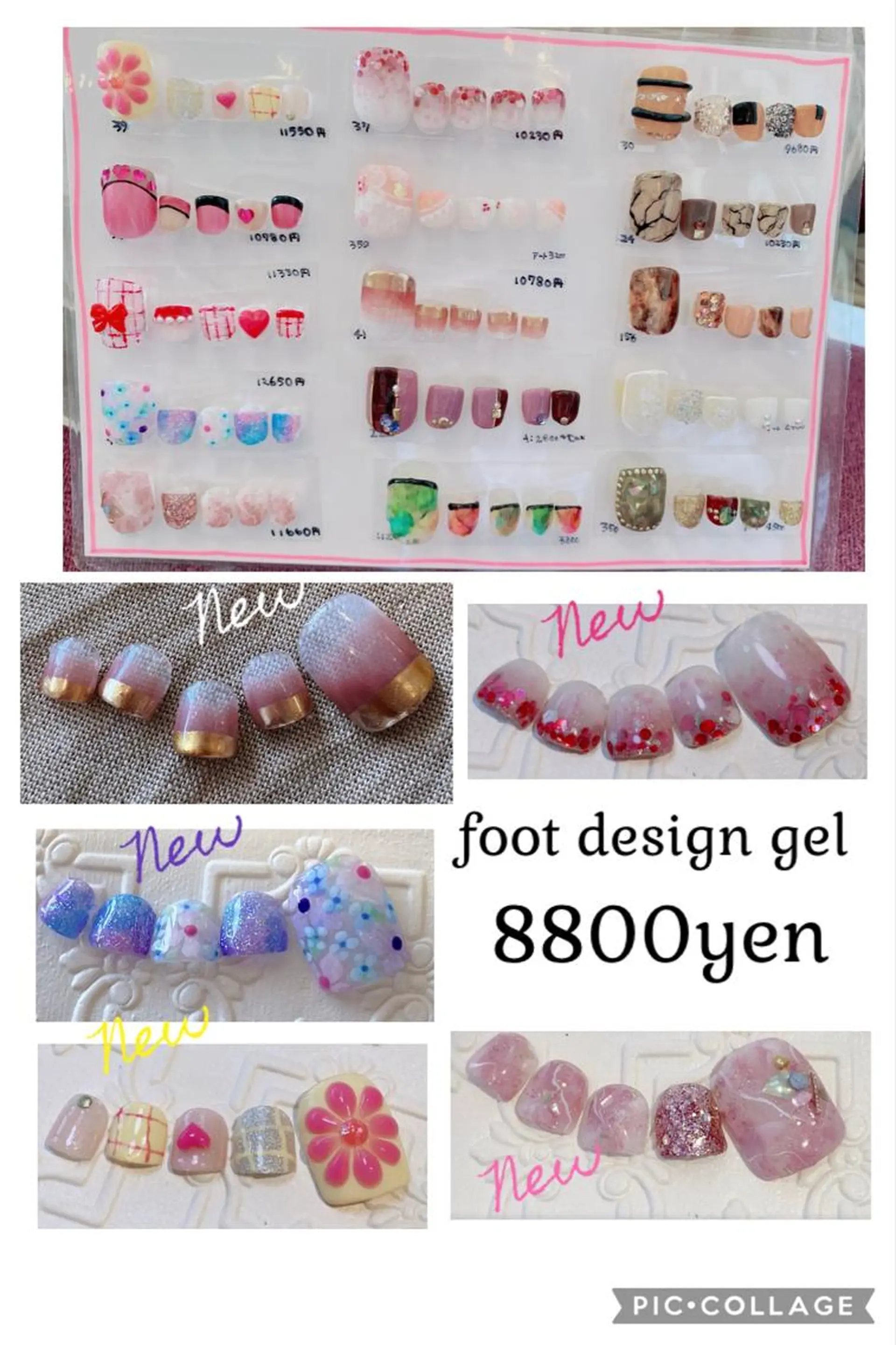 ネイル ネイル ティアラのネイルデザイン