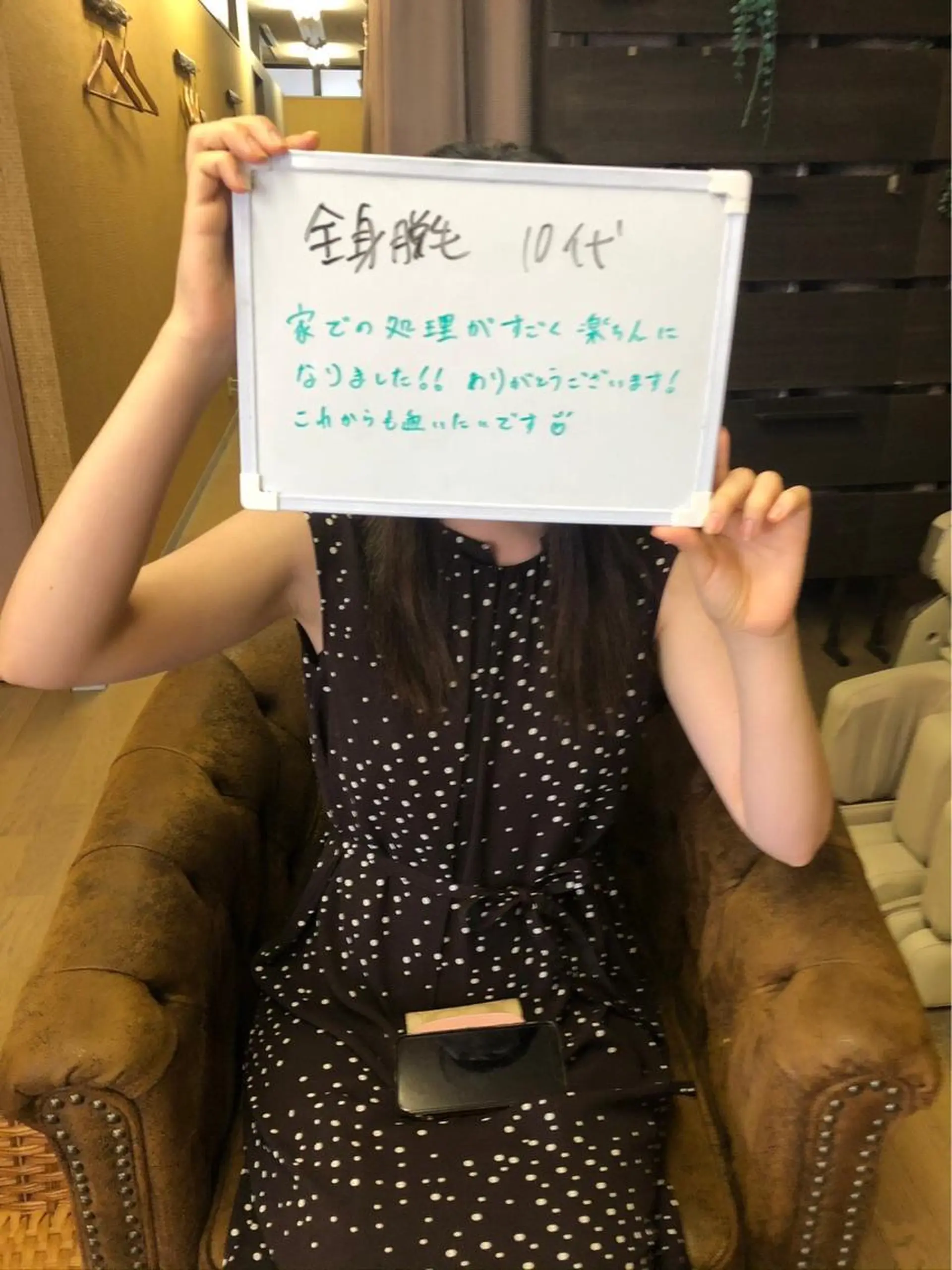 脱毛 エステサロンセリーヌ所属・エステサロン セリーヌのエステ・リラクイメージ